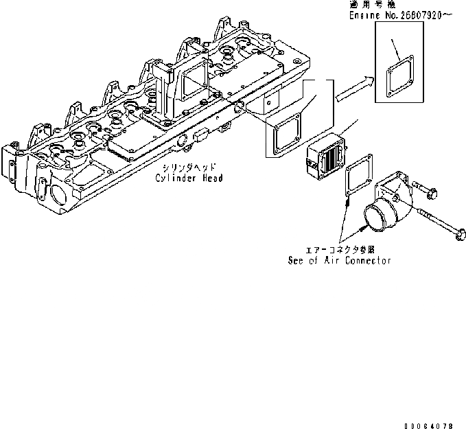 Схема запчастей Komatsu Engine SAA6D114E-2BB-VH - ПОДОГРЕВАТЕЛЬ ВПУСКА ВОЗДУХА ДВИГАТЕЛЬ