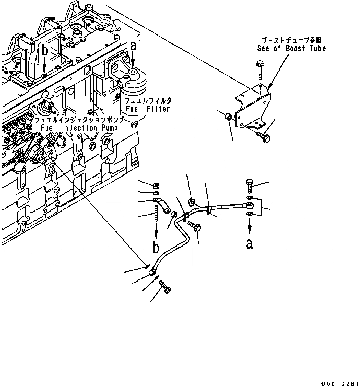 Схема запчастей Komatsu Engine SAA6D114E-2BB-VH - ТРУБЫ ТОПЛ. ФИЛЬТРА (№89-) ДВИГАТЕЛЬ