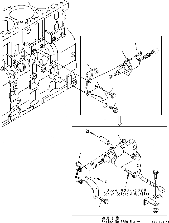 Схема запчастей Komatsu Engine SAA6D114E-2BB-VH - СОЛЕНОИД ДВИГАТЕЛЬ