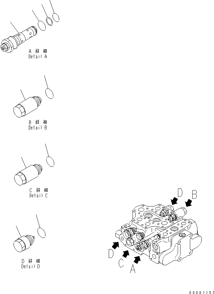 Схема запчастей Komatsu WA320PT-5L - РАБОЧЕЕ ОБОРУДОВАНИЕ КЛАПАН (3-Х СЕКЦИОНН.) (/) ГИДРАВЛИКА