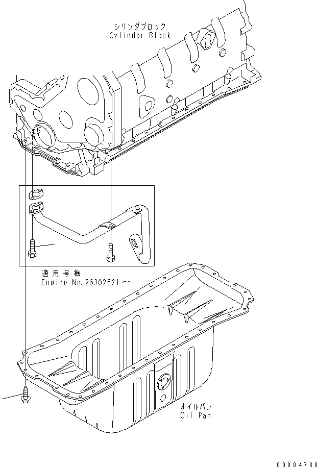 Схема запчастей Komatsu SAA6D102E-2C-8 - МАСЛЯНЫЙ ПОДДОН БОЛТ ДВИГАТЕЛЬ