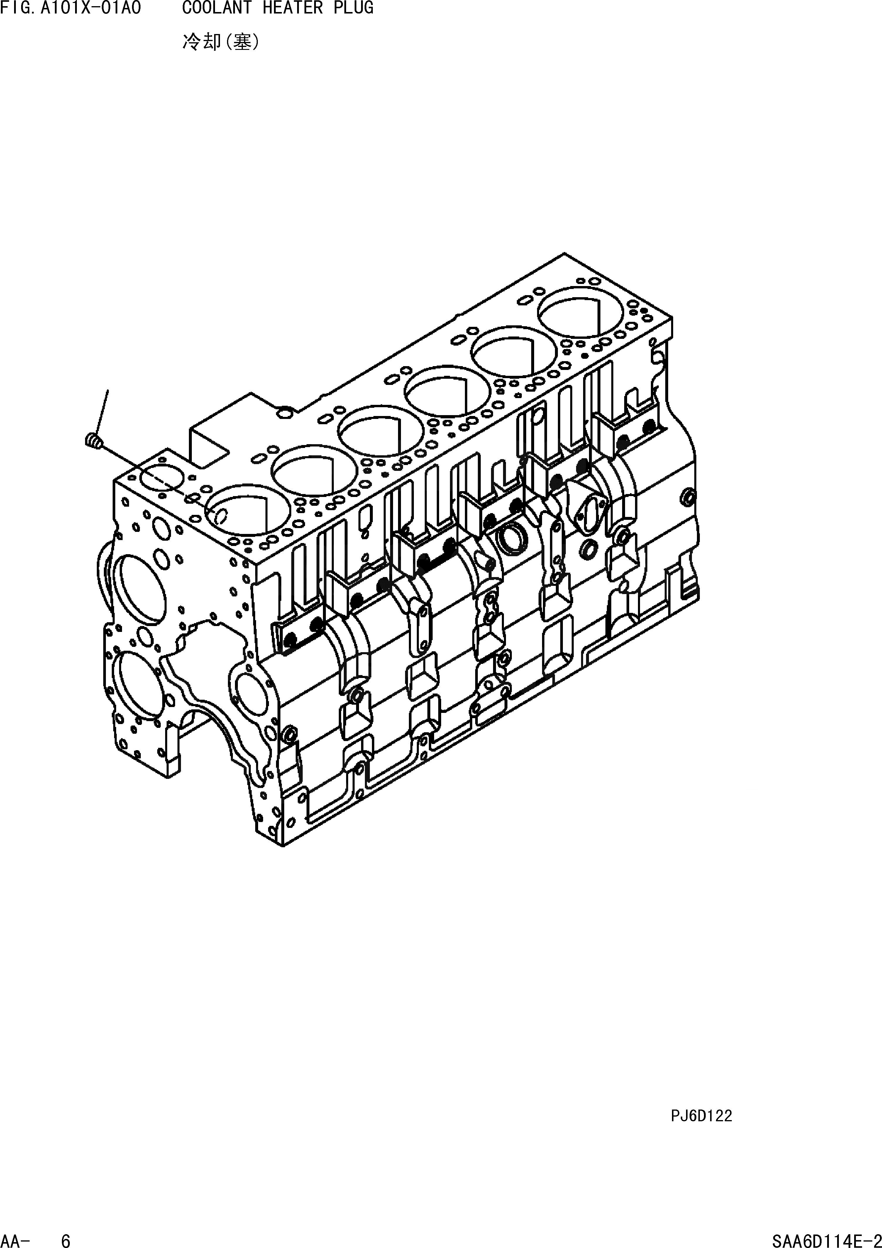 Схема запчастей Komatsu PC360-7 - ПОДОГРЕВАТЕЛЬ ХЛАДАГЕНТА ЗАГЛУШКА ДВИГАТЕЛЬ]