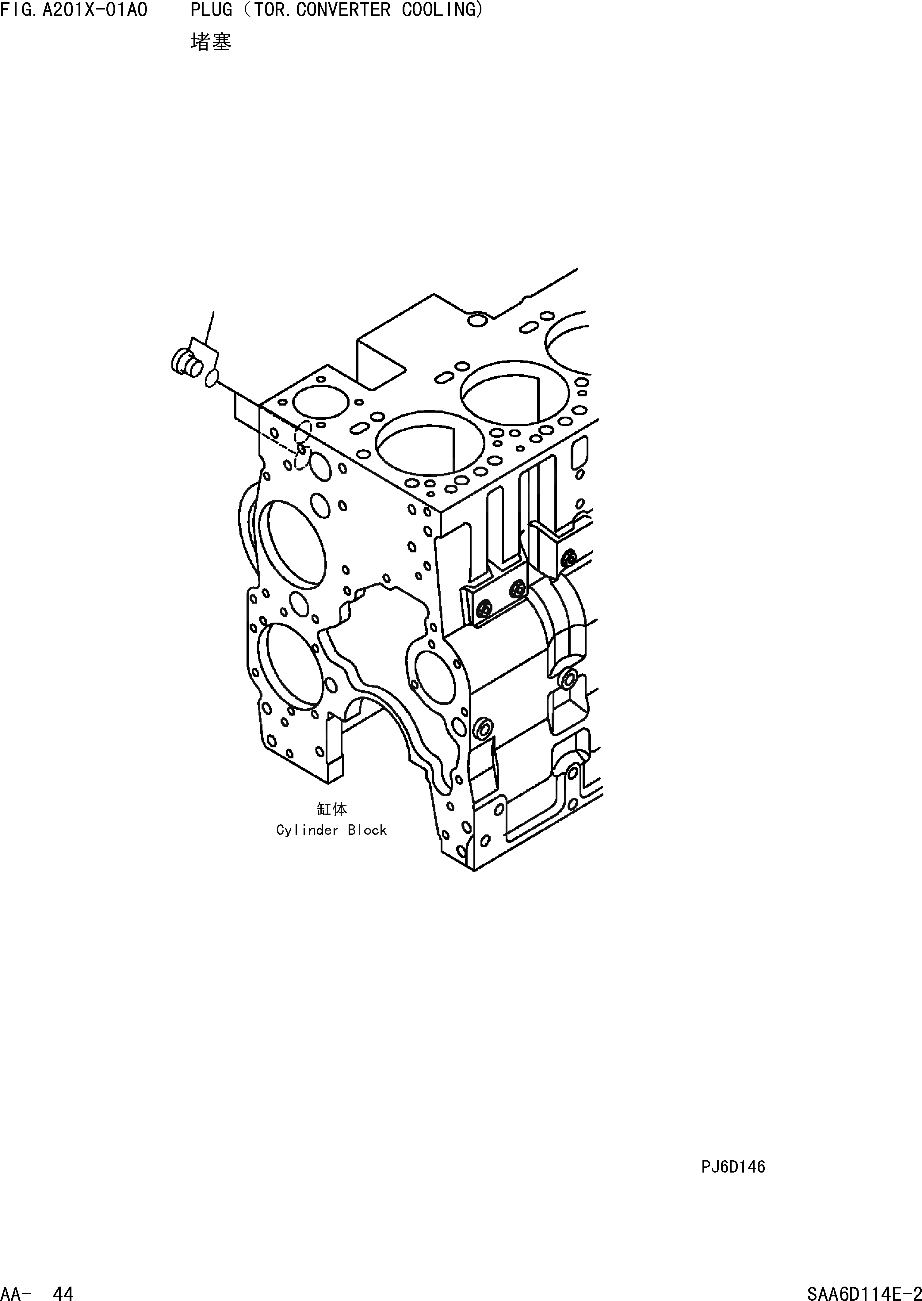 Схема запчастей Komatsu PC360-7 - ЗАГЛУШКА(TOR.CONVERTER ОХЛАЖД-Е) ДВИГАТЕЛЬ]