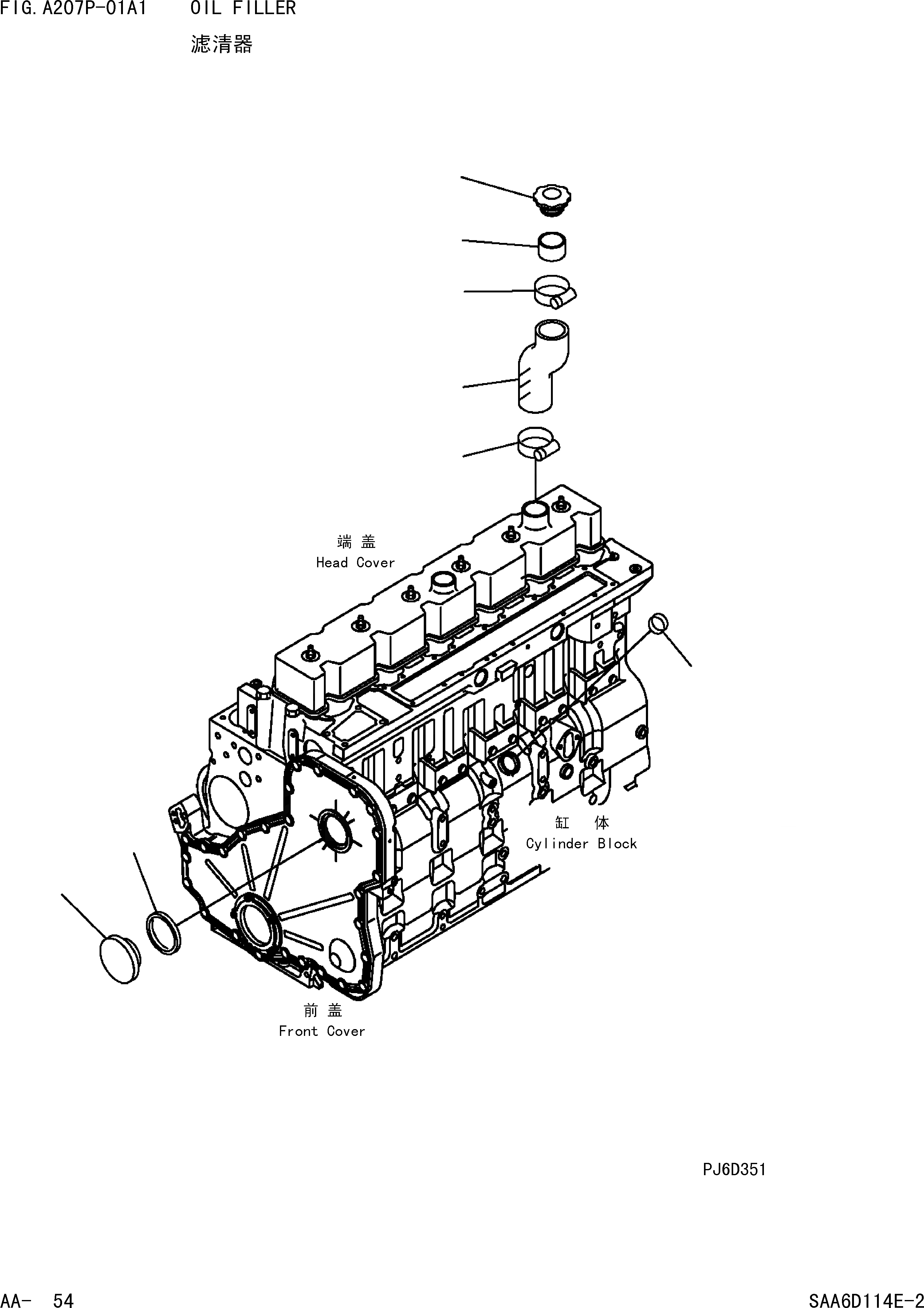 Схема запчастей Komatsu PC360-7 - МАСЛ. ФИЛЬТР ДВИГАТЕЛЬ]