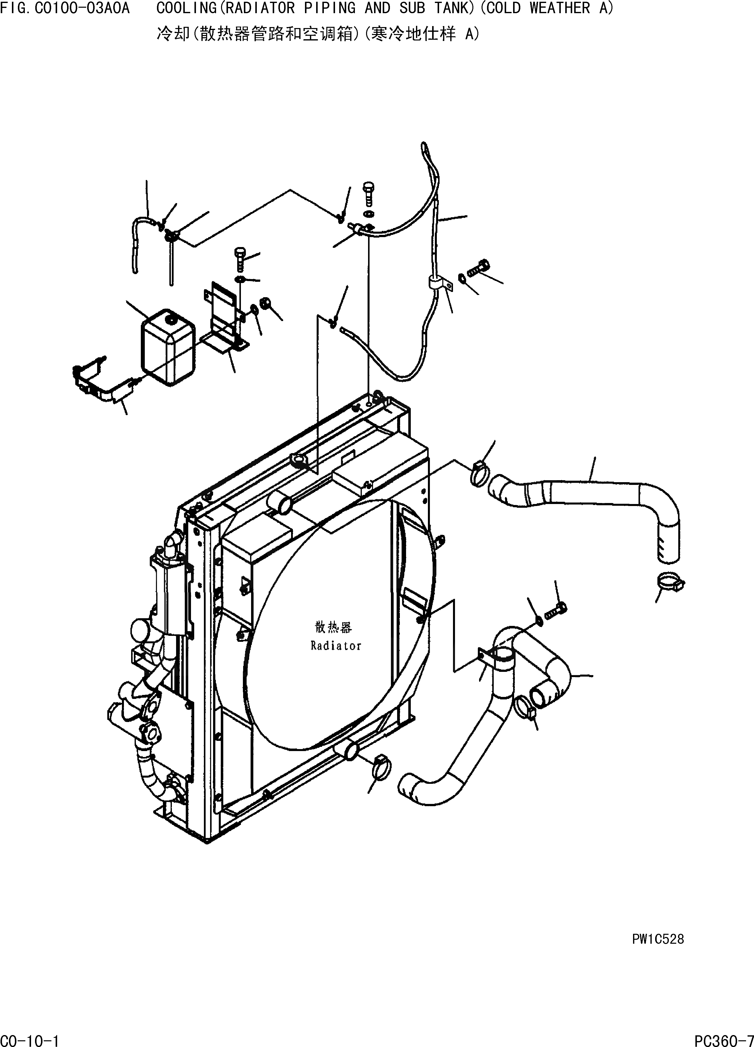Схема запчастей Komatsu PC360-7 - ОХЛАЖД-Е(СИСТЕМА ТРУБ РАДИАТОРА И ВТОРИЧН. БАК)(МОРОЗОУСТОЙЧИВ. СПЕЦ-Я) СИСТЕМА ОХЛАЖДЕНИЯ]