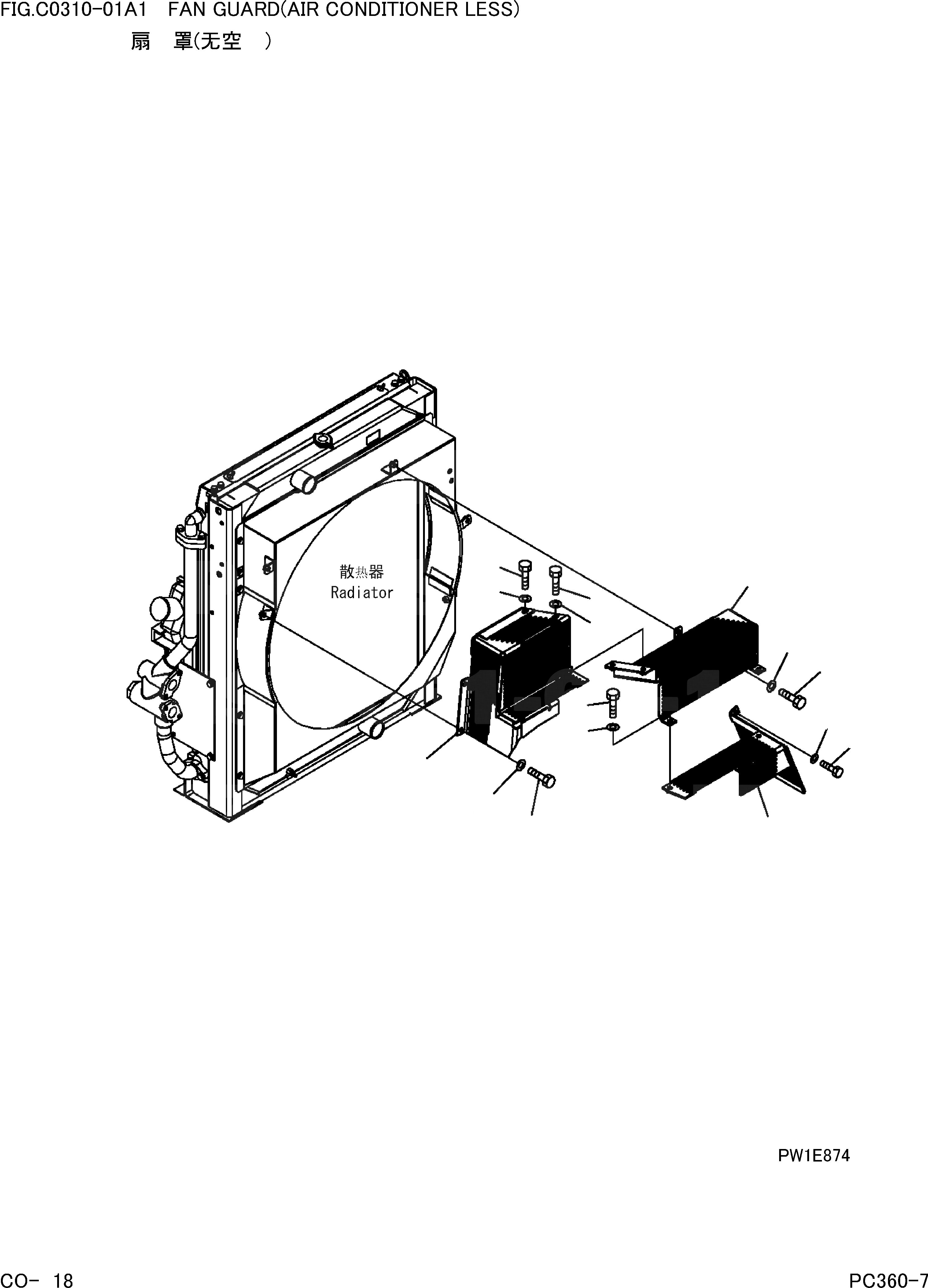 Схема запчастей Komatsu PC360-7 - ЗАЩИТА ВЕНТИЛЯТОРА(БЕЗ КОНДИЦИОНЕРА) СИСТЕМА ОХЛАЖДЕНИЯ]