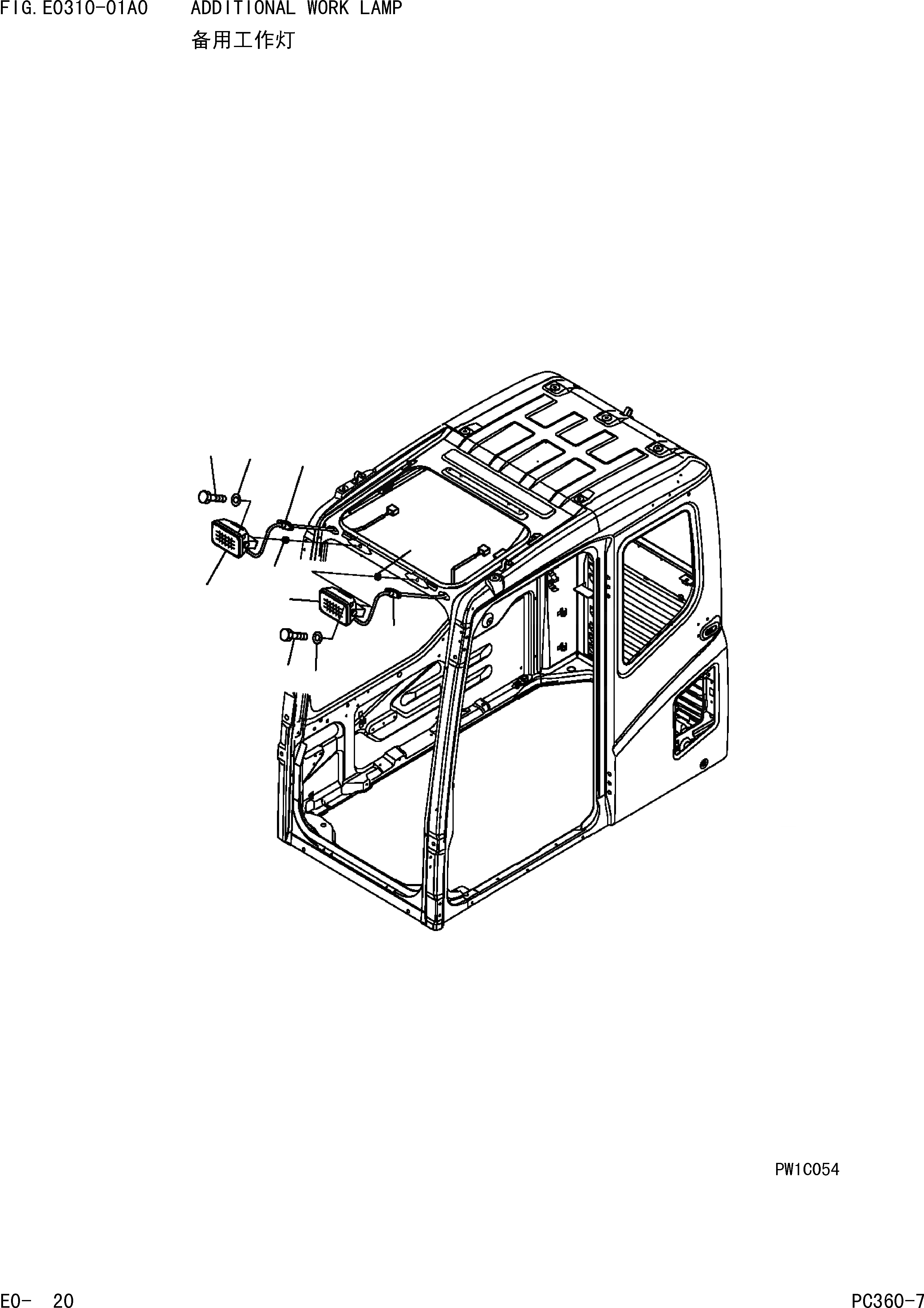 Схема запчастей Komatsu PC360-7 - ДОПОЛН. РАБОЧ. ОСВЕЩЕНИЕ ЭЛЕКТРИКА]