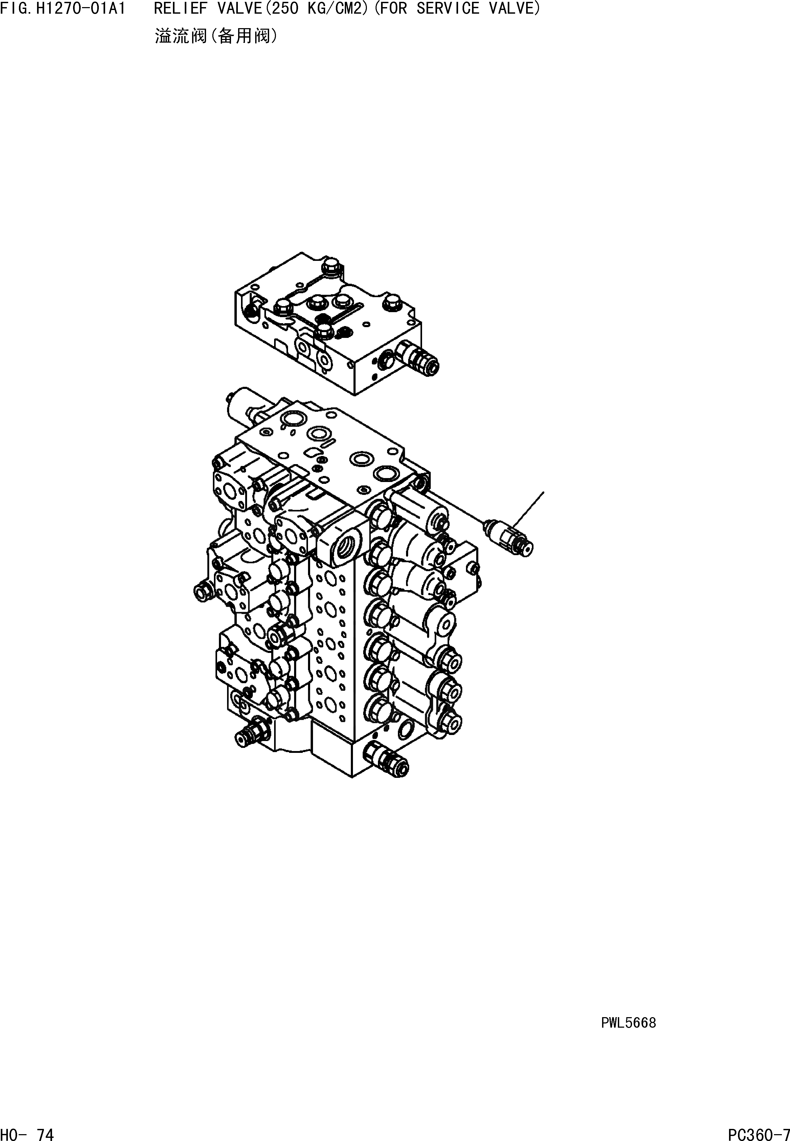 Схема запчастей Komatsu PC360-7 - РАЗГРУЗ. КЛАПАН( KG/CM)(СЕРВИСНЫЙ КЛАПАН) ГИДРАВЛИКА]