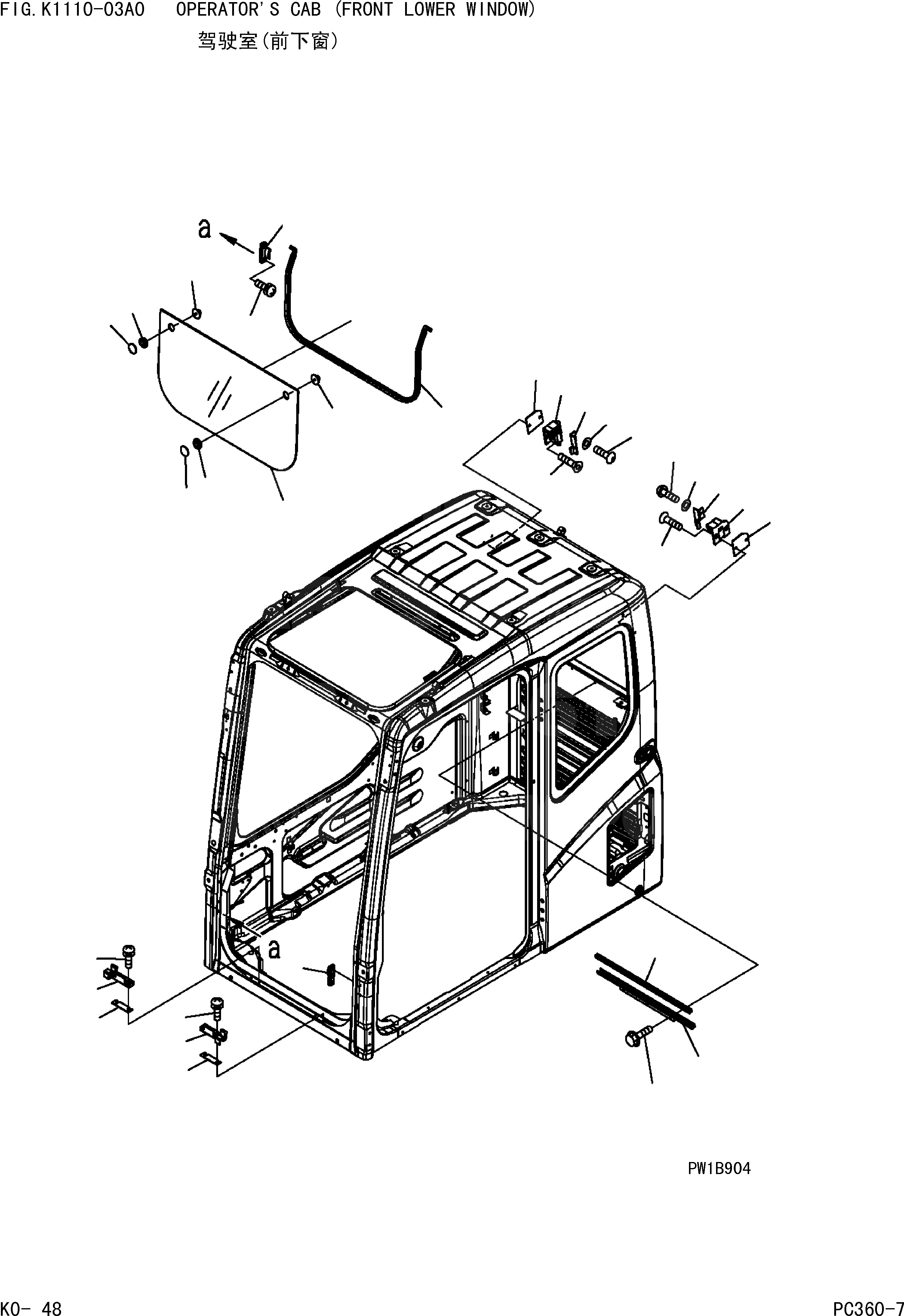 Схема запчастей Komatsu PC360-7 - КАБИНА (ПЕРЕДН. НИЖН. ОКНА) КАБИНА ОПЕРАТОРА И СИСТЕМА УПРАВЛЕНИЯ]