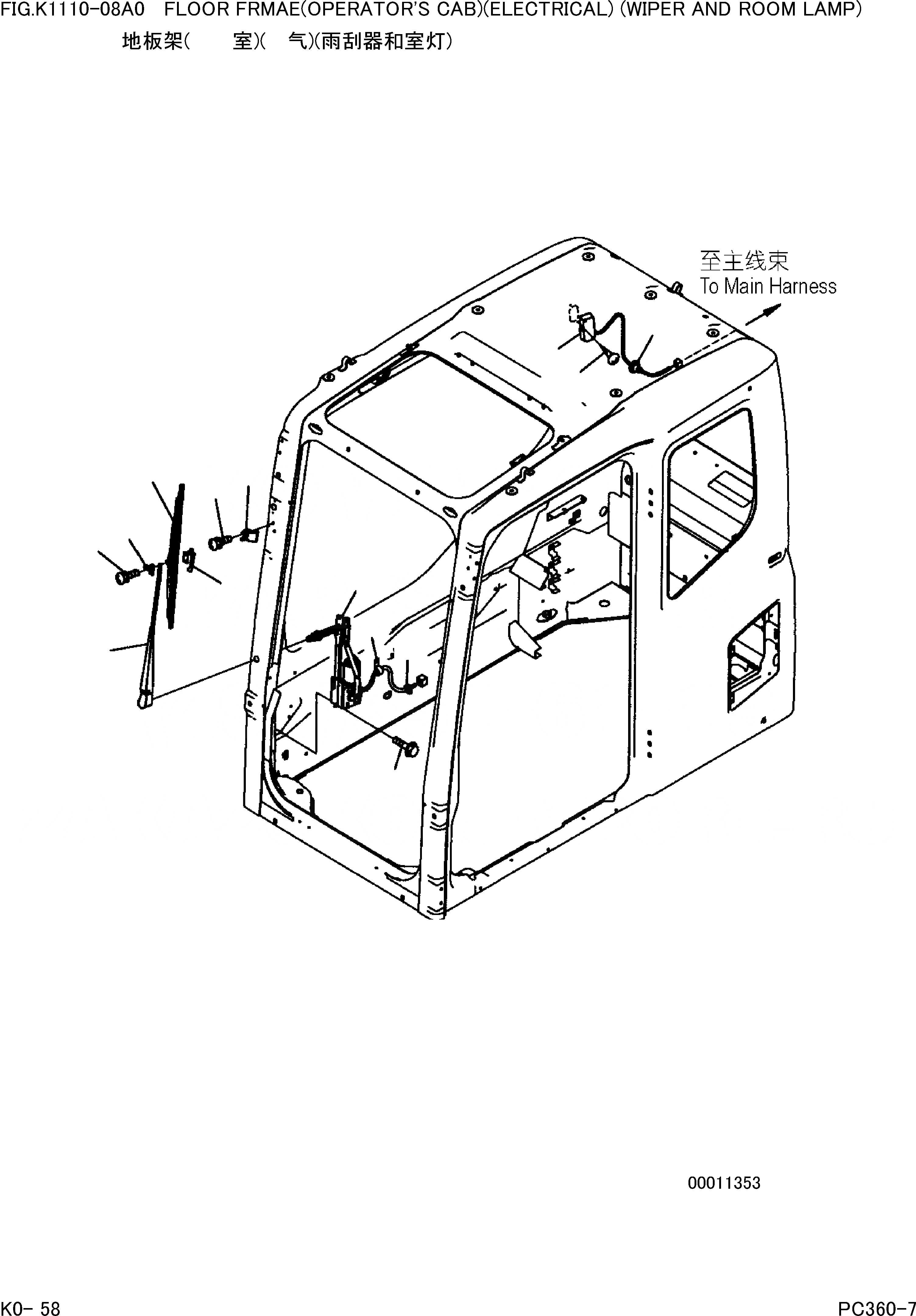 Схема запчастей Komatsu PC360-7 - ОСНОВН. КОНСТРУКЦИЯ(КАБИНА)(ЭЛЕКТР.)(ДВОРНИКИ И ОСВЕЩЕНИЕ) КАБИНА ОПЕРАТОРА И СИСТЕМА УПРАВЛЕНИЯ]