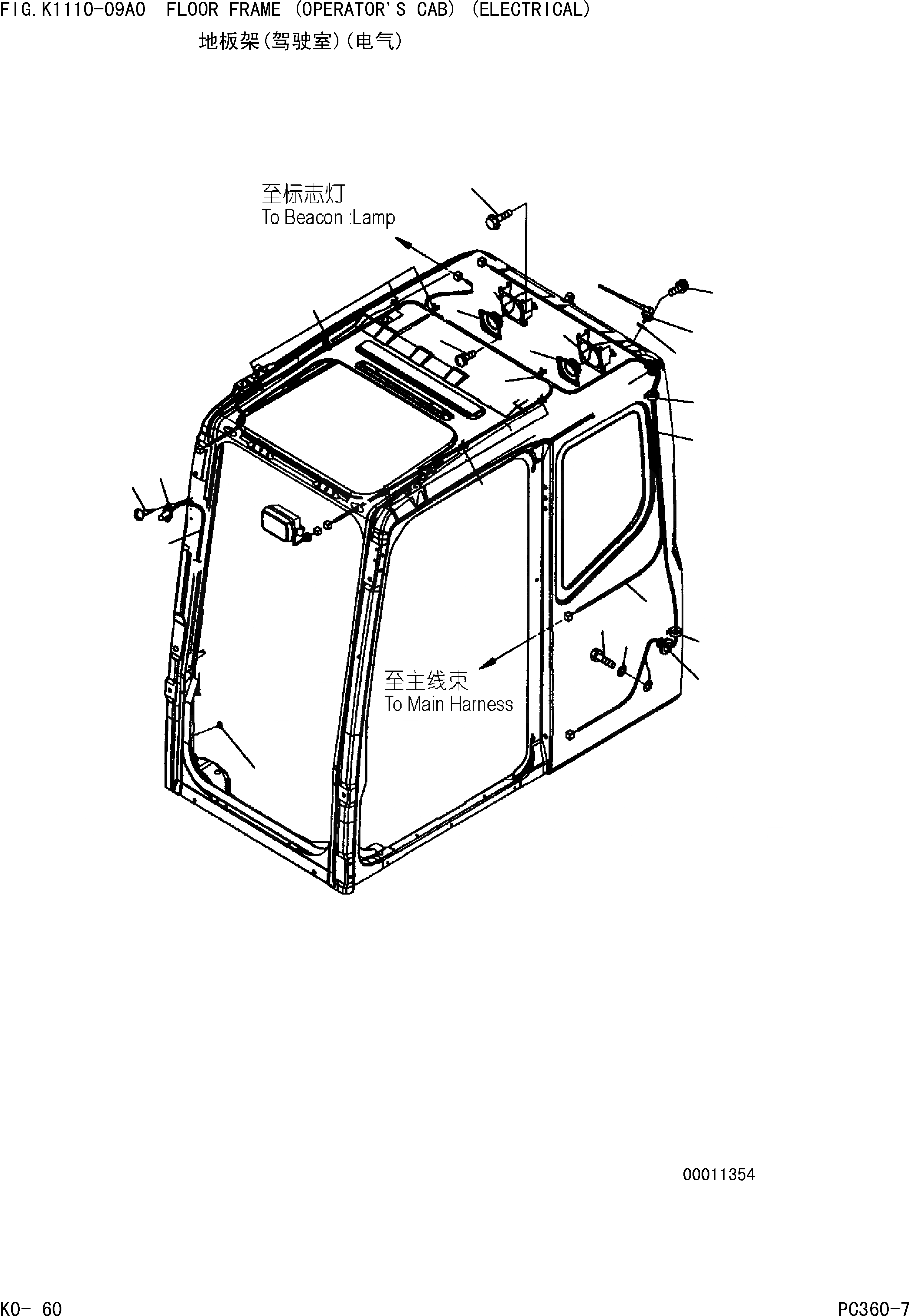 Схема запчастей Komatsu PC360-7 - ОСНОВН. КОНСТРУКЦИЯ(КАБИНА)(ЭЛЕКТР.) КАБИНА ОПЕРАТОРА И СИСТЕМА УПРАВЛЕНИЯ]