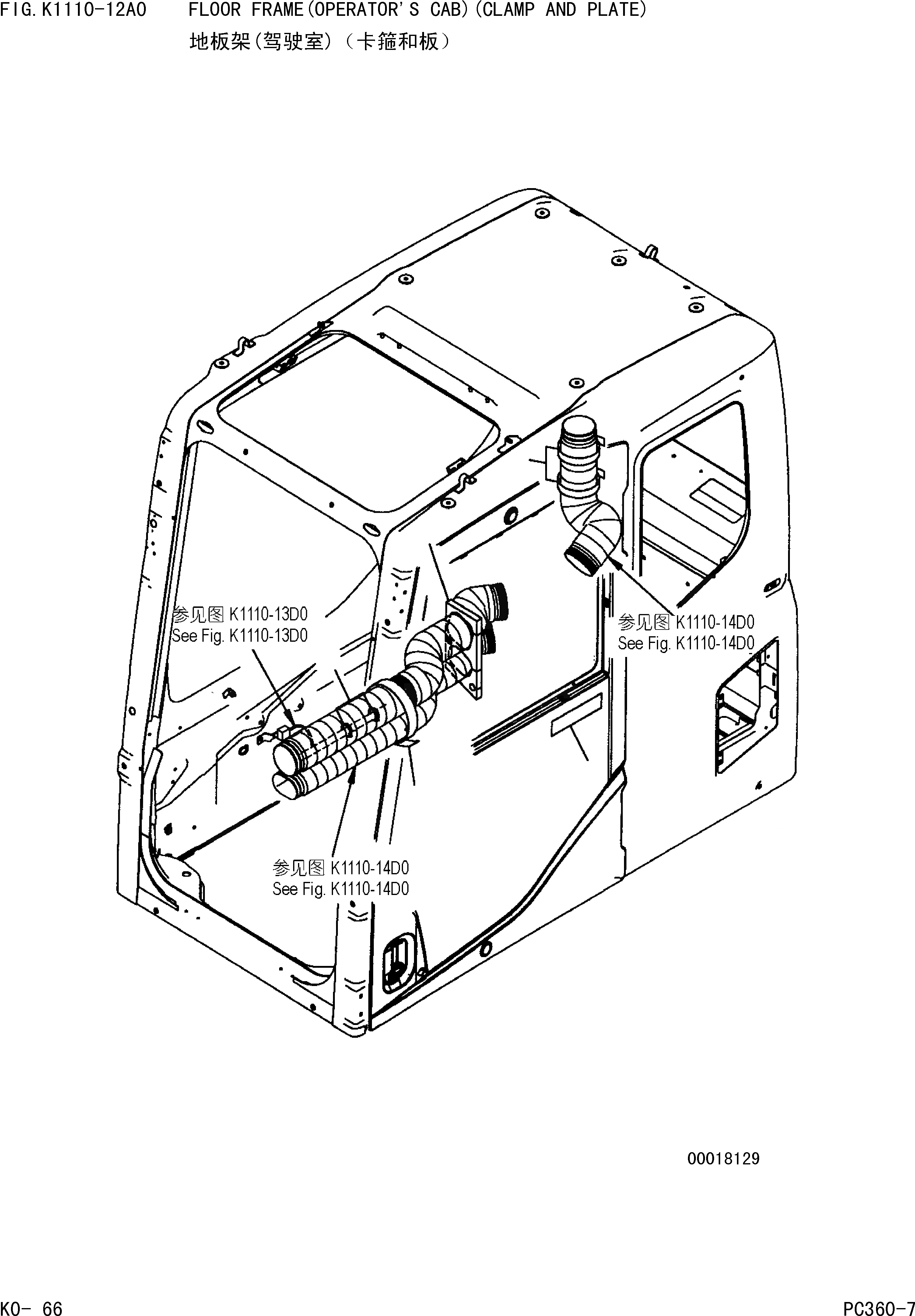 Схема запчастей Komatsu PC360-7 - ОСНОВН. КОНСТРУКЦИЯ(КАБИНА)(КРЕПЛЕНИЕ И PLANT) КАБИНА ОПЕРАТОРА И СИСТЕМА УПРАВЛЕНИЯ]