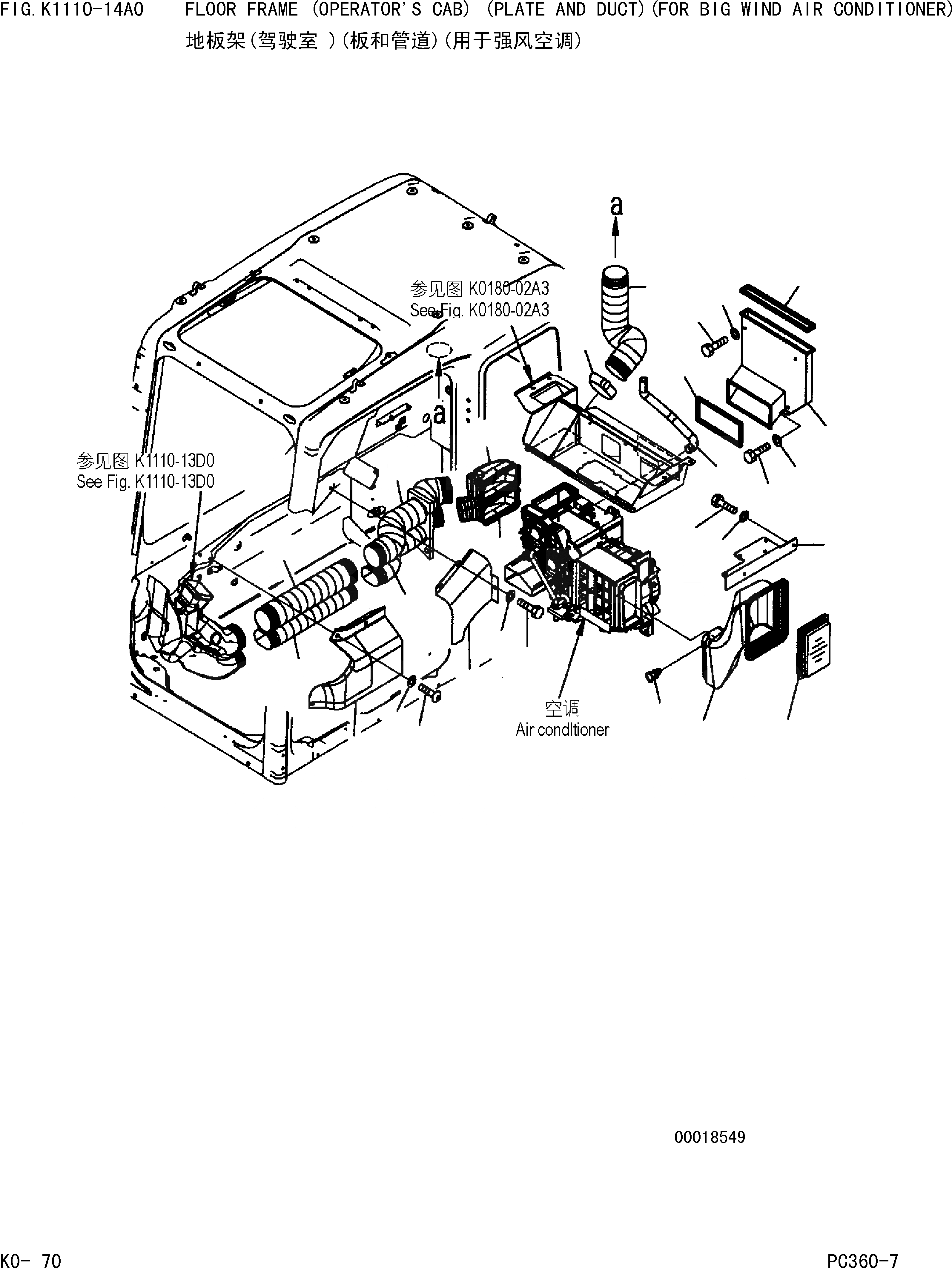 Схема запчастей Komatsu PC360-7 - ОСНОВН. КОНСТРУКЦИЯ(КАБИНА)(ПЛАСТИНЫ И ВОЗДУХОВОД)(ДЛЯ КОНДИЦИОНЕР) КАБИНА ОПЕРАТОРА И СИСТЕМА УПРАВЛЕНИЯ]