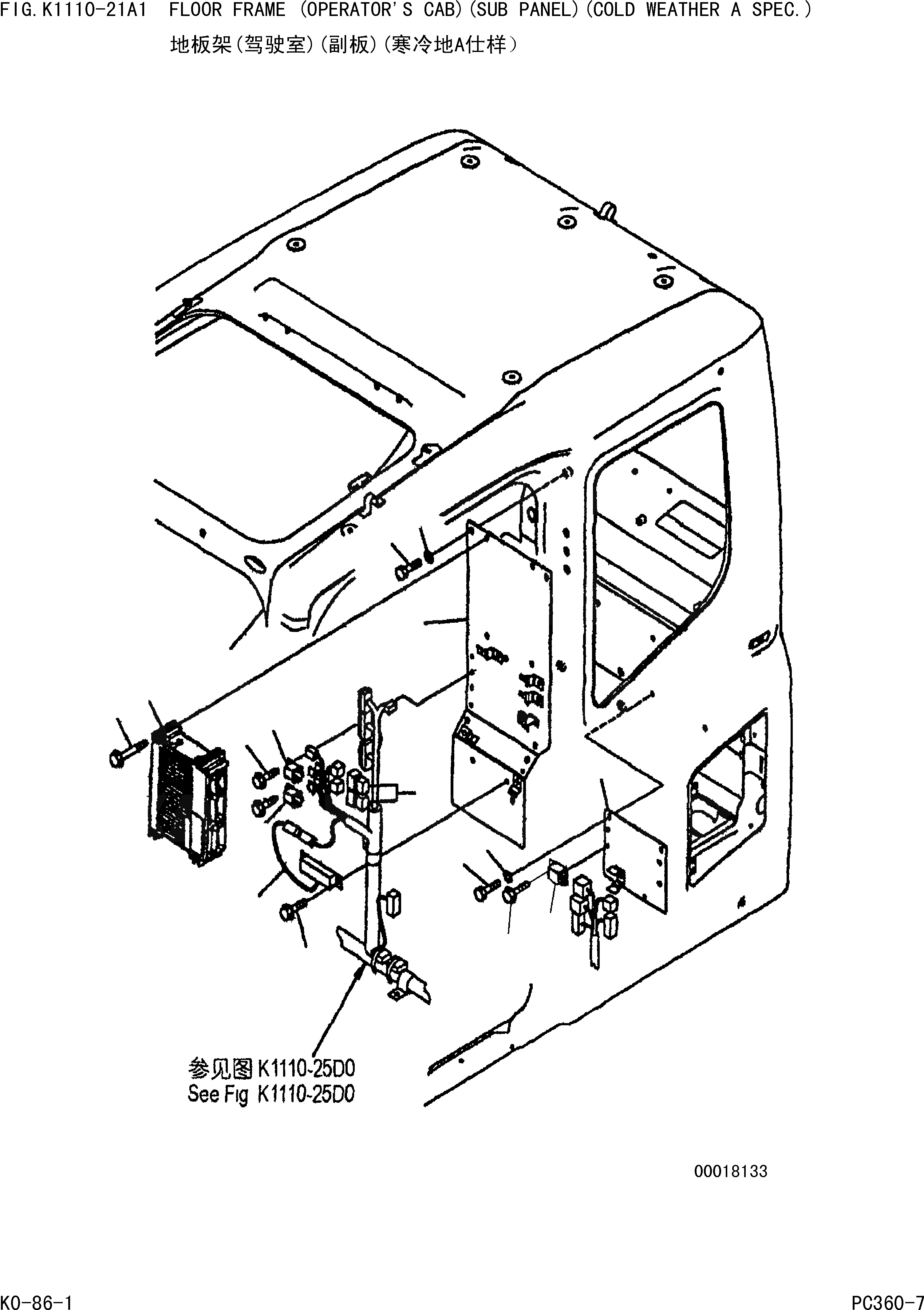 Схема запчастей Komatsu PC360-7 - ОСНОВН. КОНСТРУКЦИЯ(КАБИНА)(ПАНЕЛЬ)(МОРОЗОУСТОЙЧИВ. СПЕЦИФ-Я) КАБИНА ОПЕРАТОРА И СИСТЕМА УПРАВЛЕНИЯ]