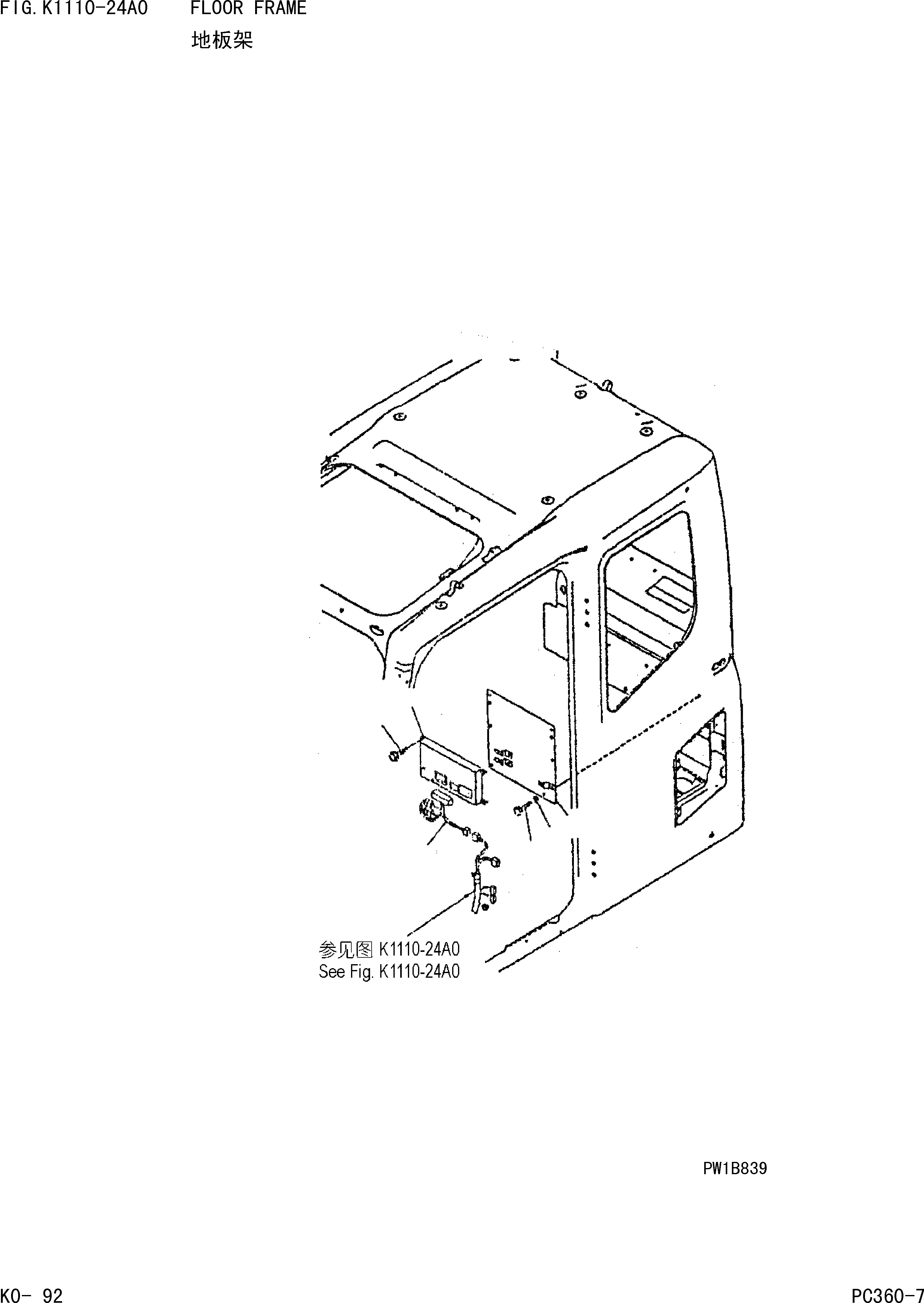 Схема запчастей Komatsu PC360-7 - КОНДИЦ. ВОЗДУХА(ШЛАНГИ)(МОРОЗОУСТОЙЧИВ. СПЕЦИФ-Я)ОСНОВН. КОНСТРУКЦИЯ КАБИНА ОПЕРАТОРА И СИСТЕМА УПРАВЛЕНИЯ]