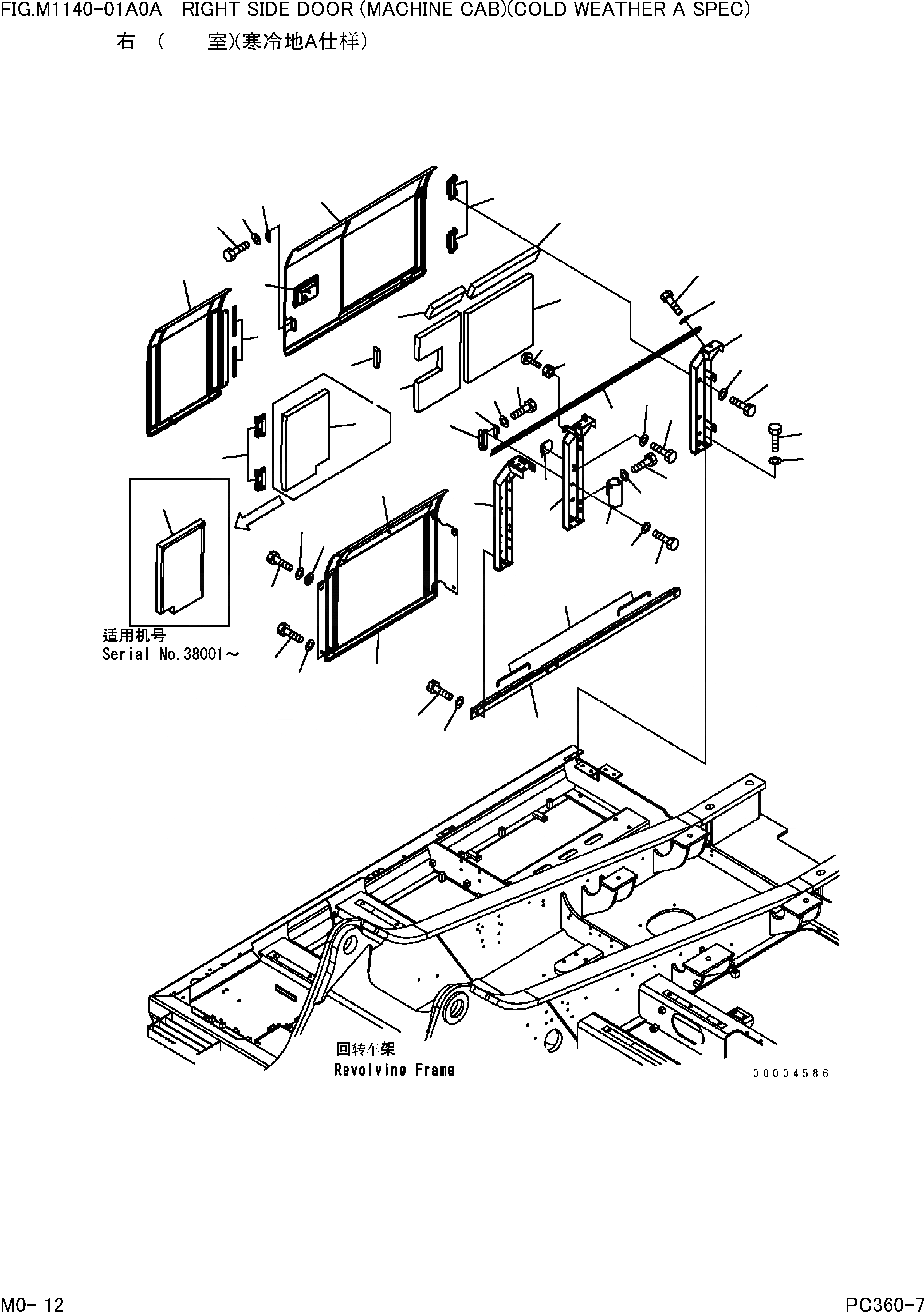 Схема запчастей Komatsu PC360-7 - ПРАВ. ДВЕРЬ(КАБИНА)(МОРОЗОУСТОЙЧИВ. СПЕЦ-Я СПЕЦ-Я) ЧАСТИ КОРПУСА]