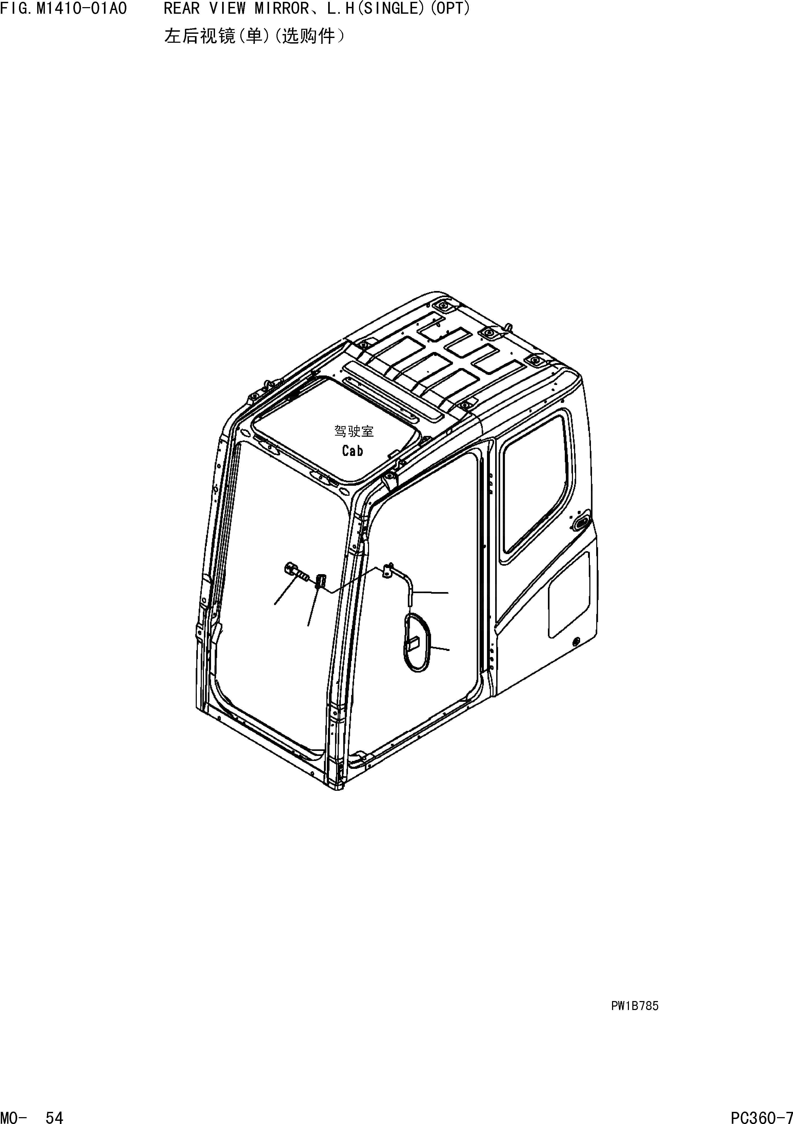 Схема запчастей Komatsu PC360-7 - ЗАДН. VIEW MIRRORЈ¬L.H(ОДИНОЧН.) ЧАСТИ КОРПУСА]