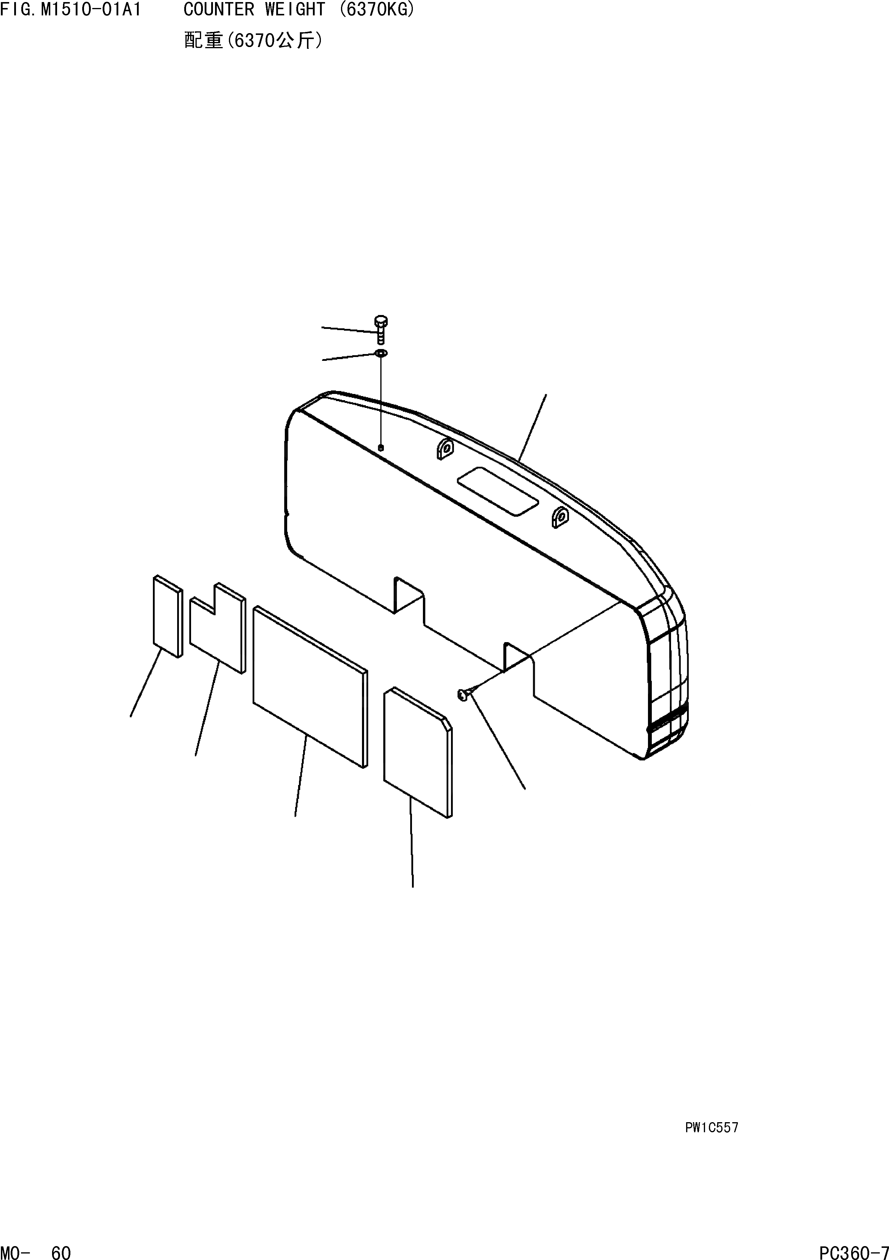 Схема запчастей Komatsu PC360-7 - ПРОТИВОВЕС (7KG) ЧАСТИ КОРПУСА]