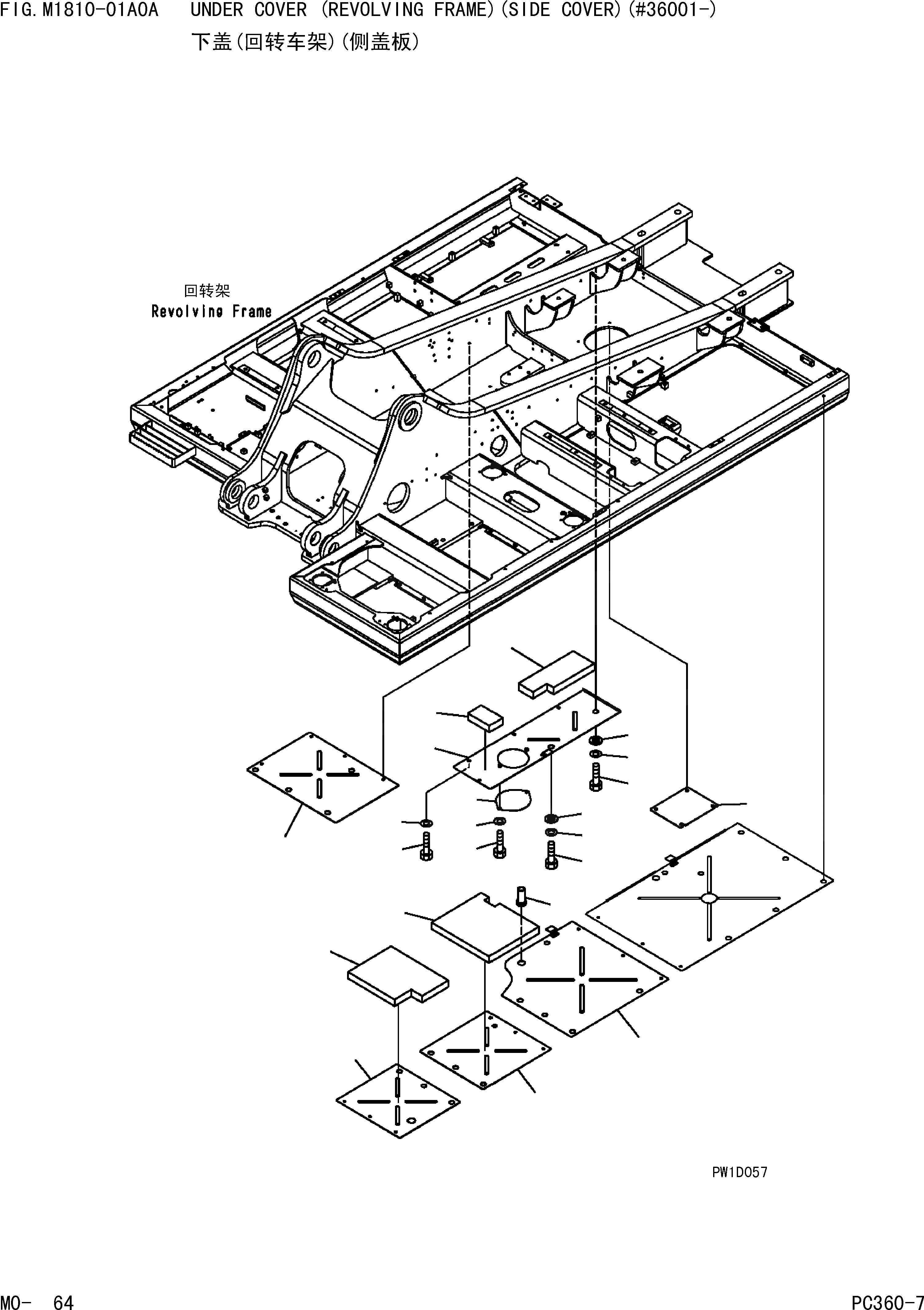 Схема запчастей Komatsu PC360-7 - НИЖН. КРЫШКА (ОСНОВНАЯ РАМА)(БОКОВ. КРЫШКА) ЧАСТИ КОРПУСА]