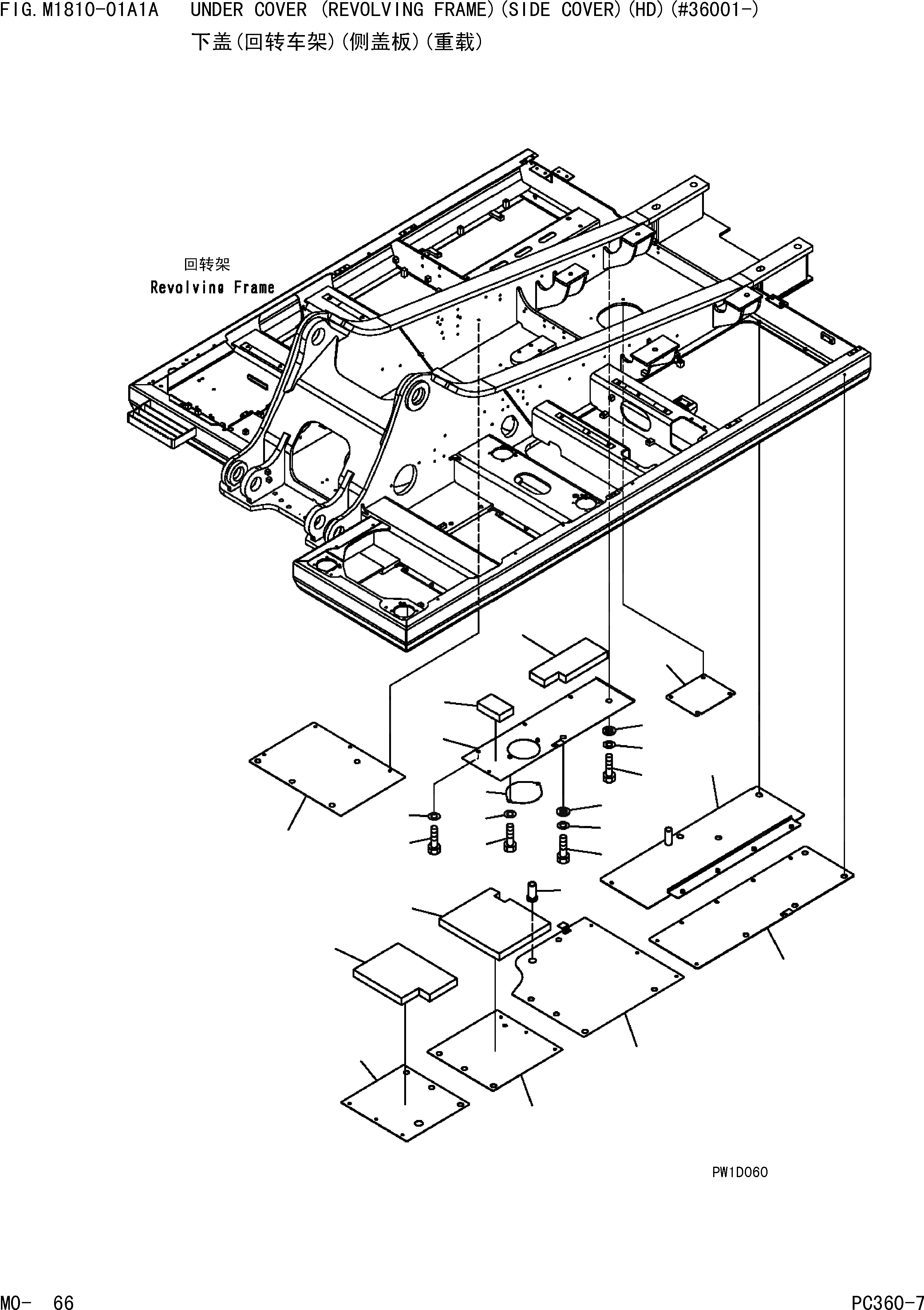 Схема запчастей Komatsu PC360-7 - НИЖН. КРЫШКА (ОСНОВНАЯ РАМА)(БОКОВ. КРЫШКА)УСИЛЕНН. ЧАСТИ КОРПУСА]