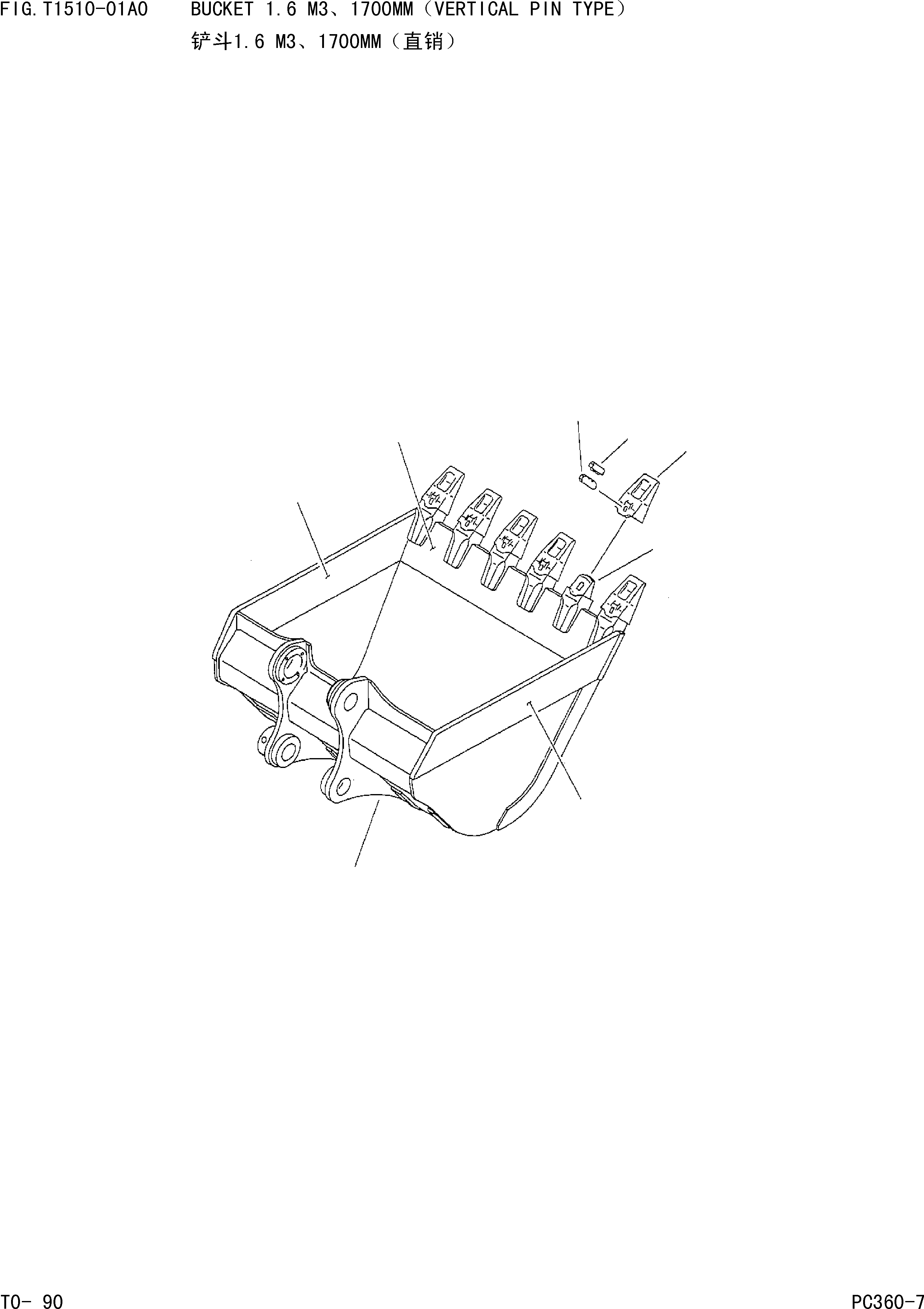 Схема запчастей Komatsu PC360-7 - КОВШ .M,7MM(ВЕРТИКАЛЬН. ПАЛЕЦ) РАБОЧЕЕ ОБОРУДОВАНИЕ]