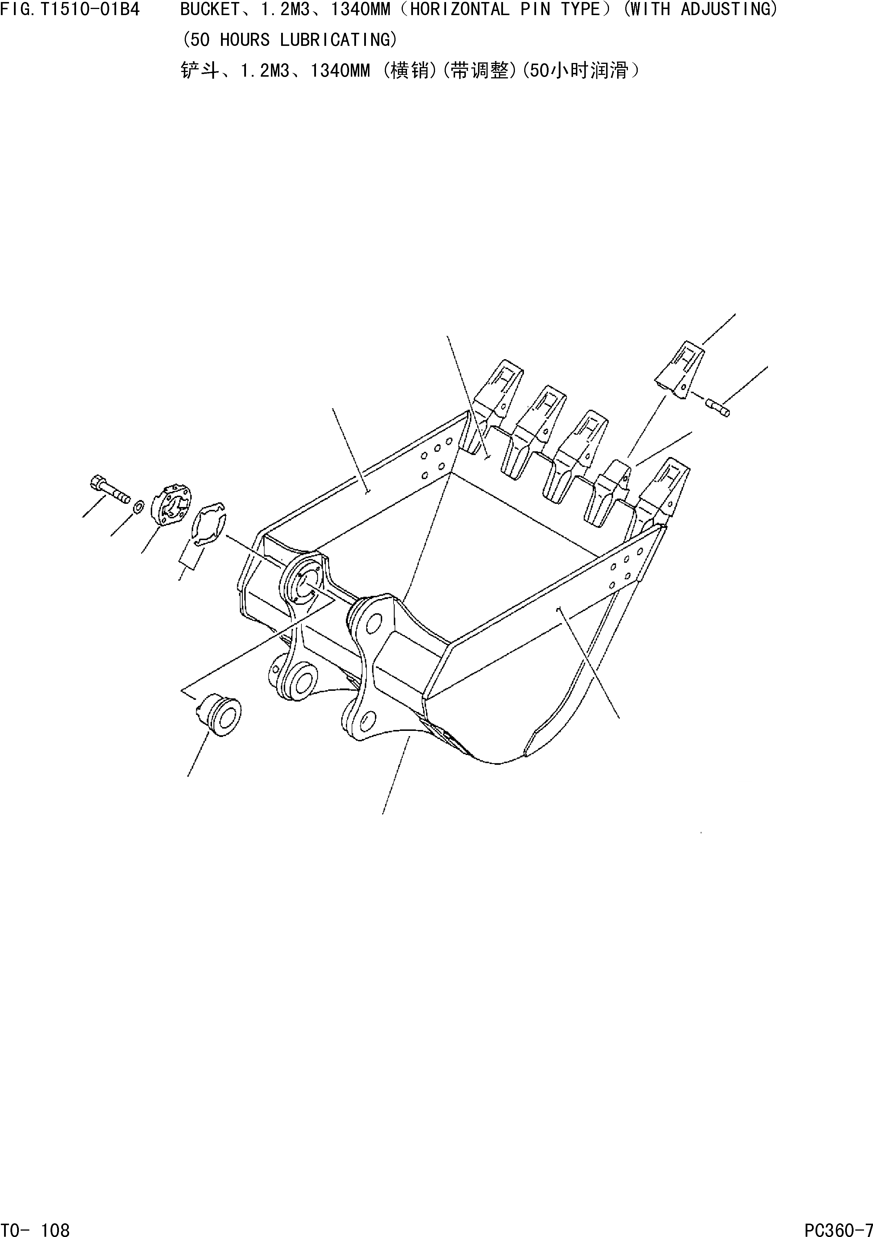 Схема запчастей Komatsu PC360-7 - КОВШЈ¬.MЈ¬MM(ГОРИЗОНТАЛЬН. ПАЛЕЦ)(С РЕГУЛИРОВКОЙ)( ЧАС. СИСТЕМА СМАЗКИ) РАБОЧЕЕ ОБОРУДОВАНИЕ]