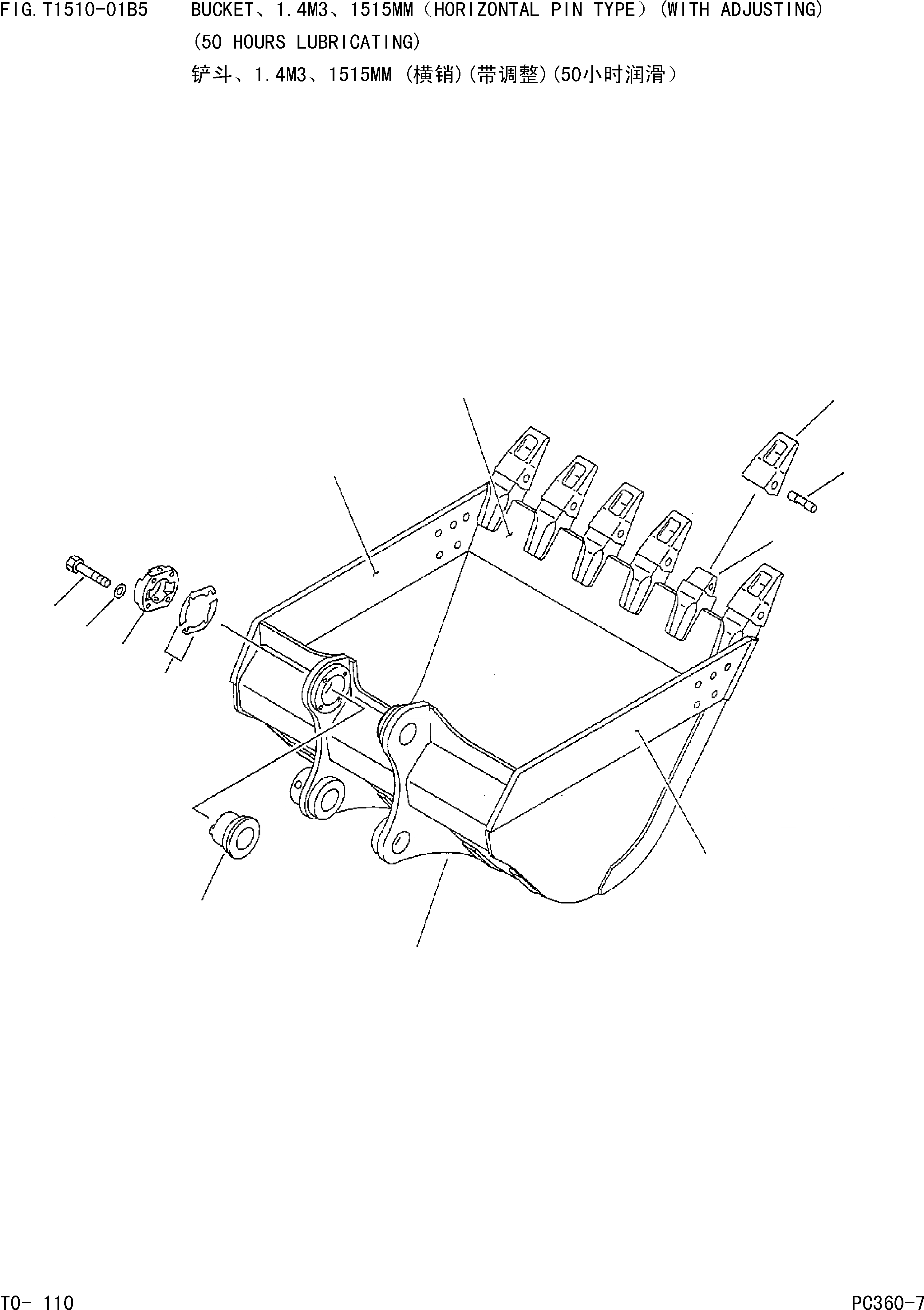 Схема запчастей Komatsu PC360-7 - КОВШЈ¬.MЈ¬MM(ГОРИЗОНТАЛЬН. ПАЛЕЦ)(С РЕГУЛИРОВКОЙ)( ЧАС. СИСТЕМА СМАЗКИ) РАБОЧЕЕ ОБОРУДОВАНИЕ]