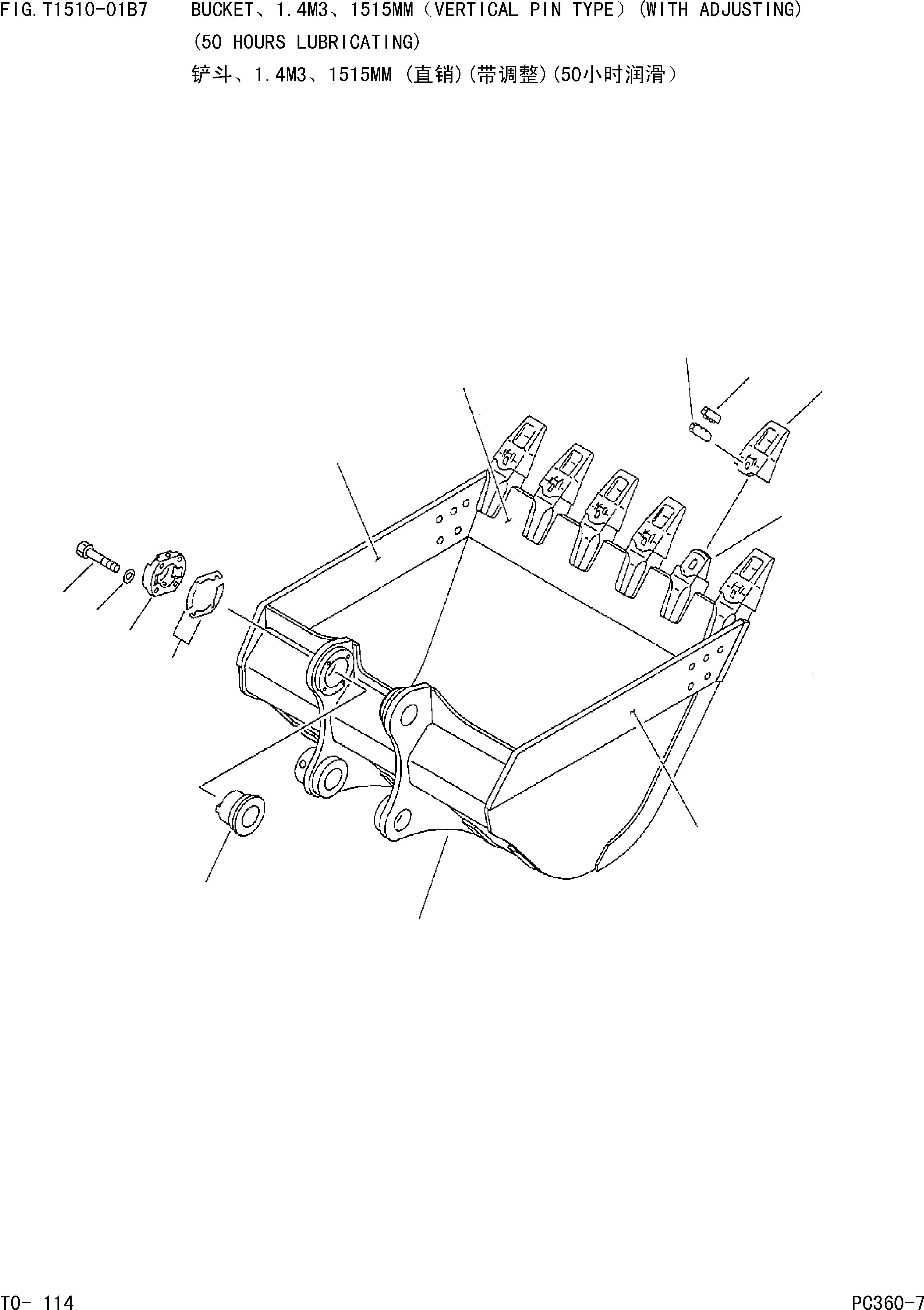 Схема запчастей Komatsu PC360-7 - КОВШ,.M,MM(ВЕРТИКАЛЬН. ПАЛЕЦ)(С РЕГУЛИРОВКОЙ)( ЧАС. СИСТЕМА СМАЗКИ) РАБОЧЕЕ ОБОРУДОВАНИЕ]