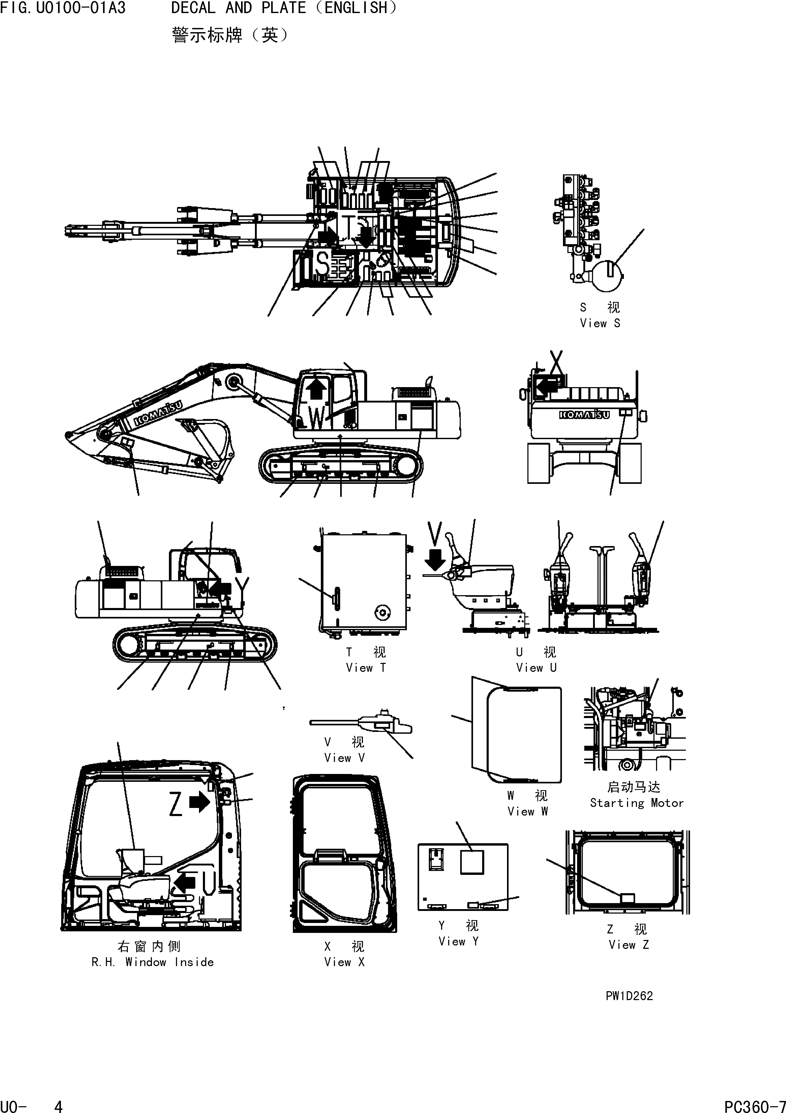 Схема запчастей Komatsu PC360-7 - ТАБЛИЧКИ(АНГЛ.)(W-LC) МАРКИРОВКА]