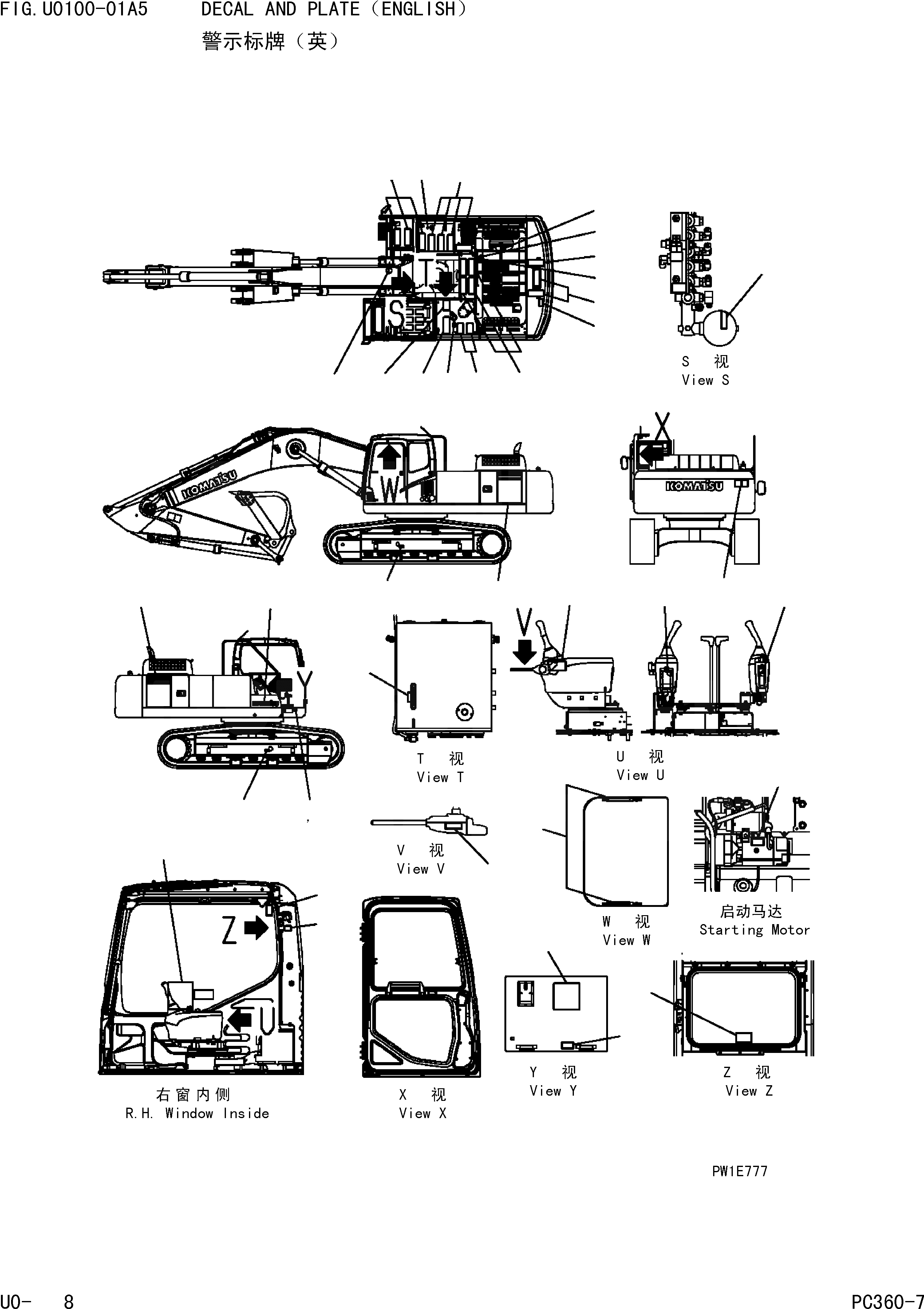 Схема запчастей Komatsu PC360-7 - ТАБЛИЧКИ(АНГЛ.)(WSTD) МАРКИРОВКА]