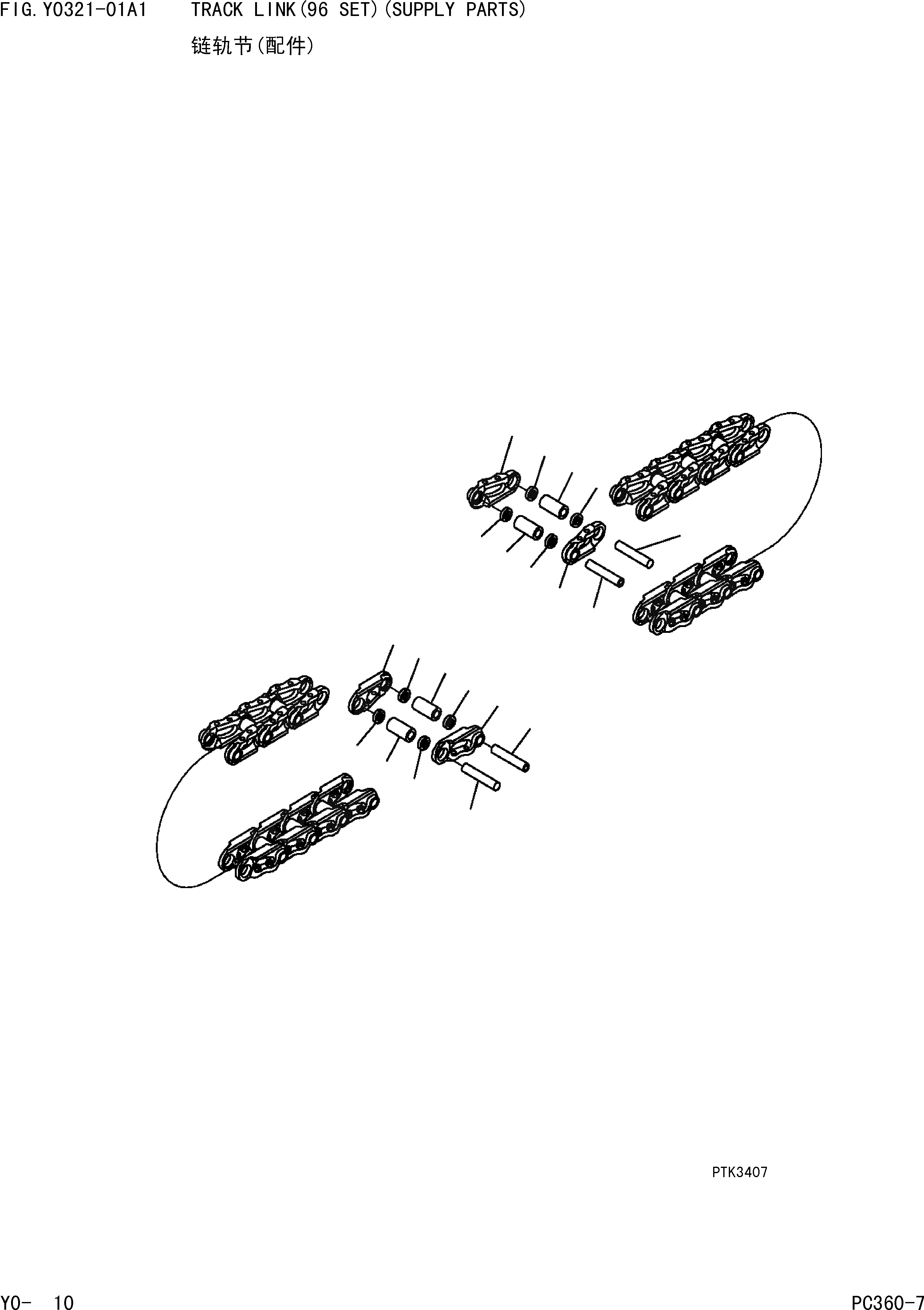 Схема запчастей Komatsu PC360-7 - ГУСЕН. ЦЕПЬ(9 SET)(ПОСТАВЛЯЕМЫЕ ЧАСТИ) ОСНОВН. КОМПОНЕНТЫ И РЕМКОМПЛЕКТЫ]