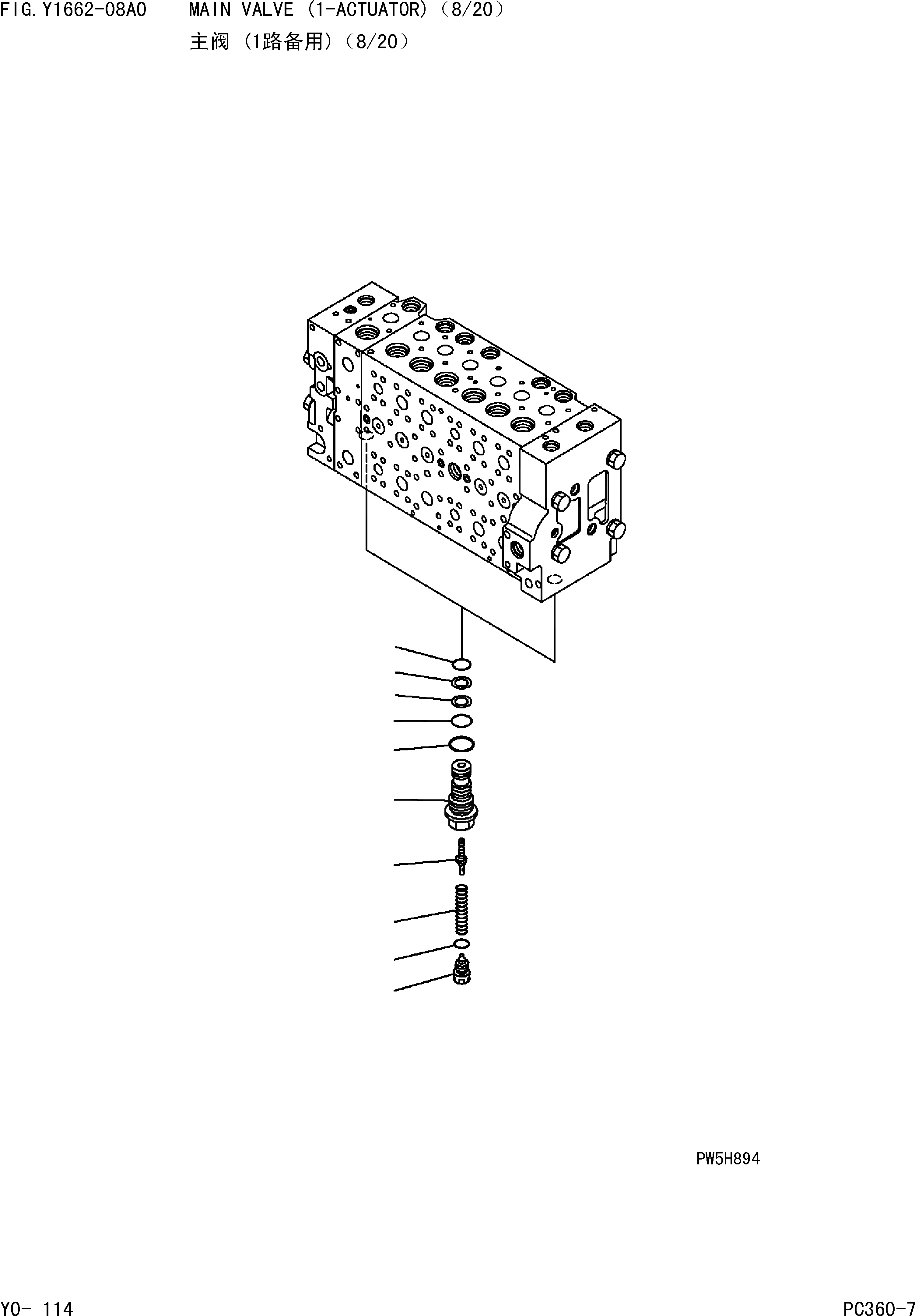 Схема запчастей Komatsu PC360-7 - ОСНОВН. КЛАПАН (-АКТУАТОР)(8/) ОСНОВН. КОМПОНЕНТЫ И РЕМКОМПЛЕКТЫ]