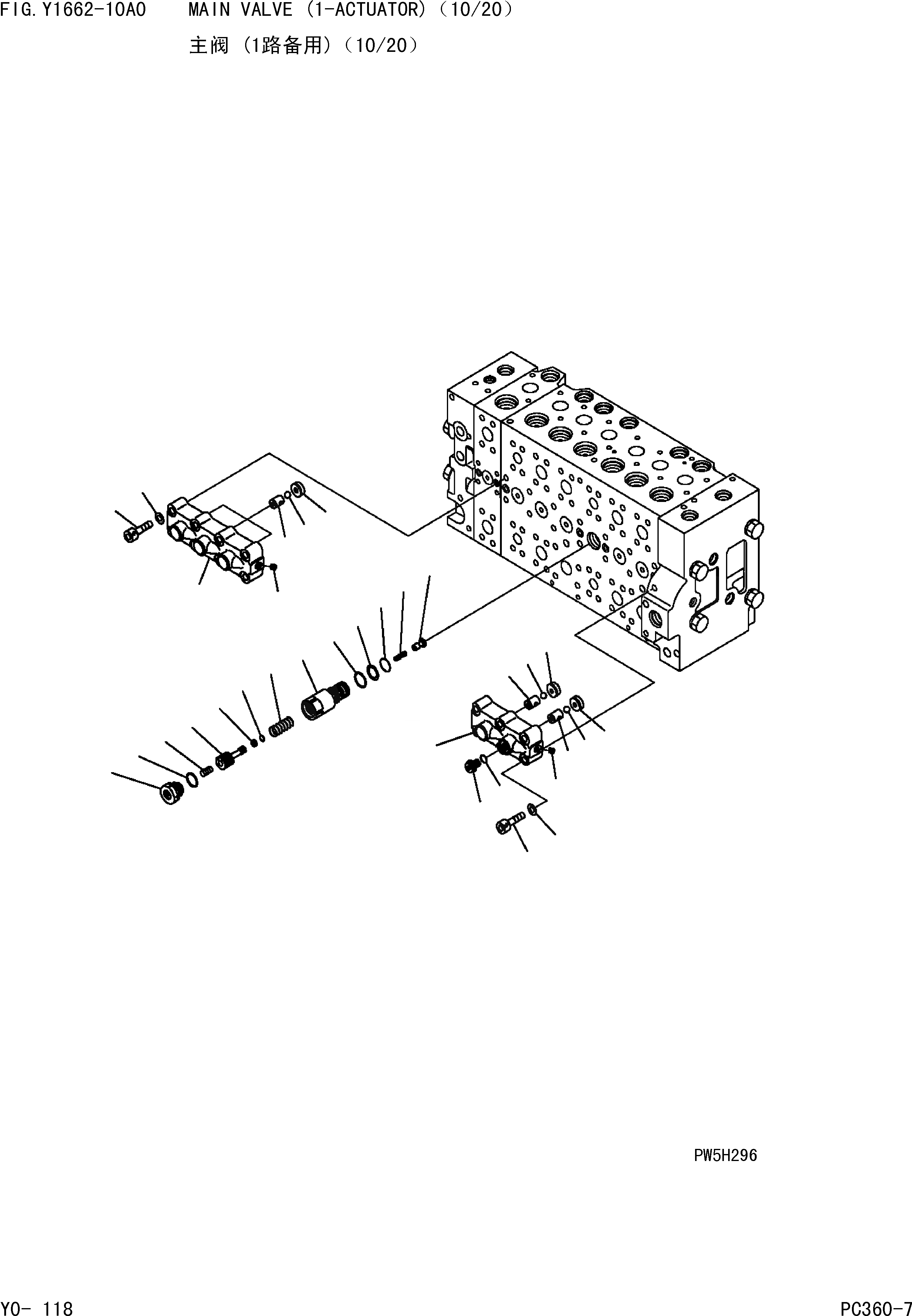 Схема запчастей Komatsu PC360-7 - ОСНОВН. КЛАПАН (-АКТУАТОР)(/) ОСНОВН. КОМПОНЕНТЫ И РЕМКОМПЛЕКТЫ]