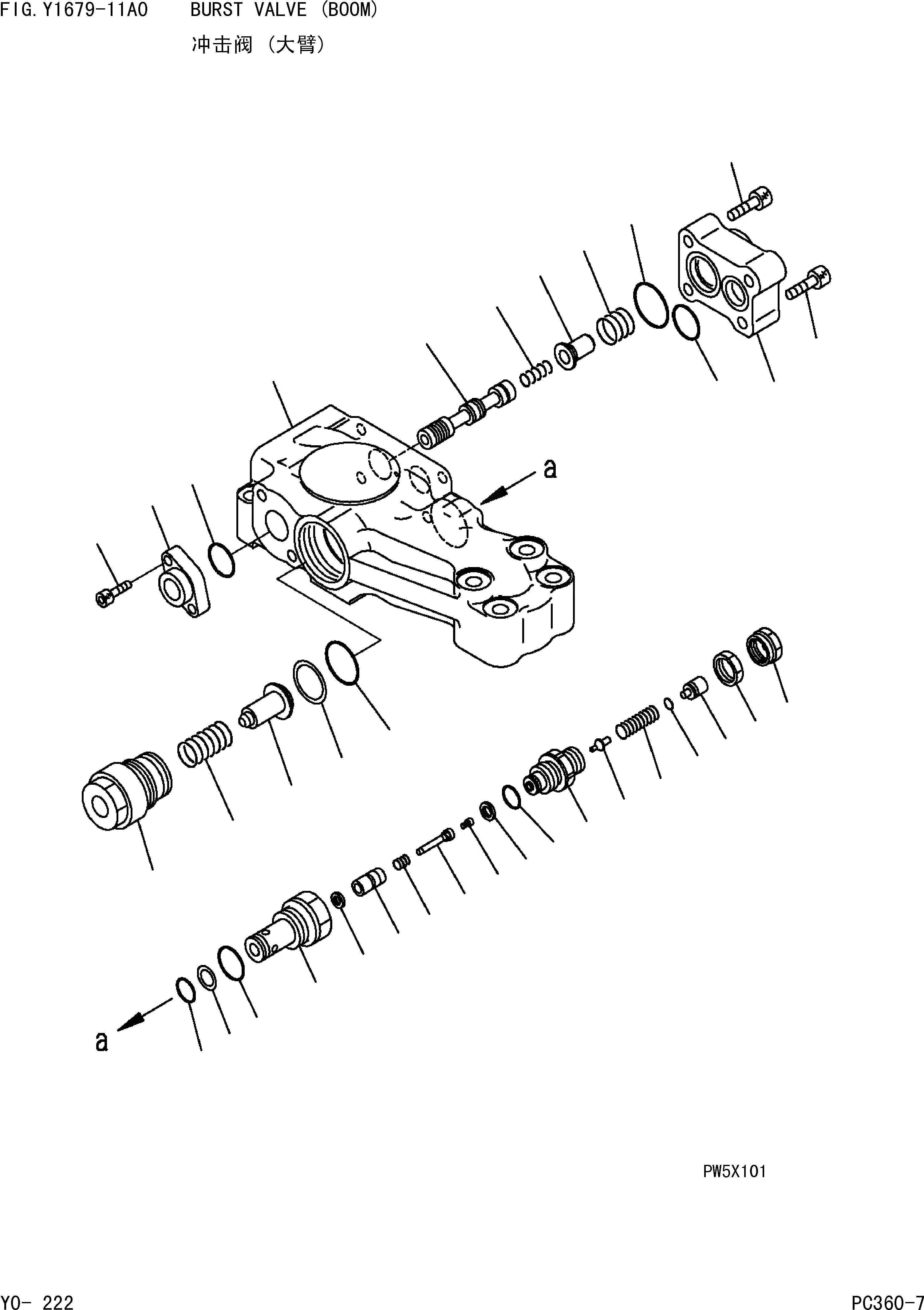 Схема запчастей Komatsu PC360-7 - КЛАПАН ПЕРЕГРУЗКИ (СТРЕЛА) ОСНОВН. КОМПОНЕНТЫ И РЕМКОМПЛЕКТЫ]