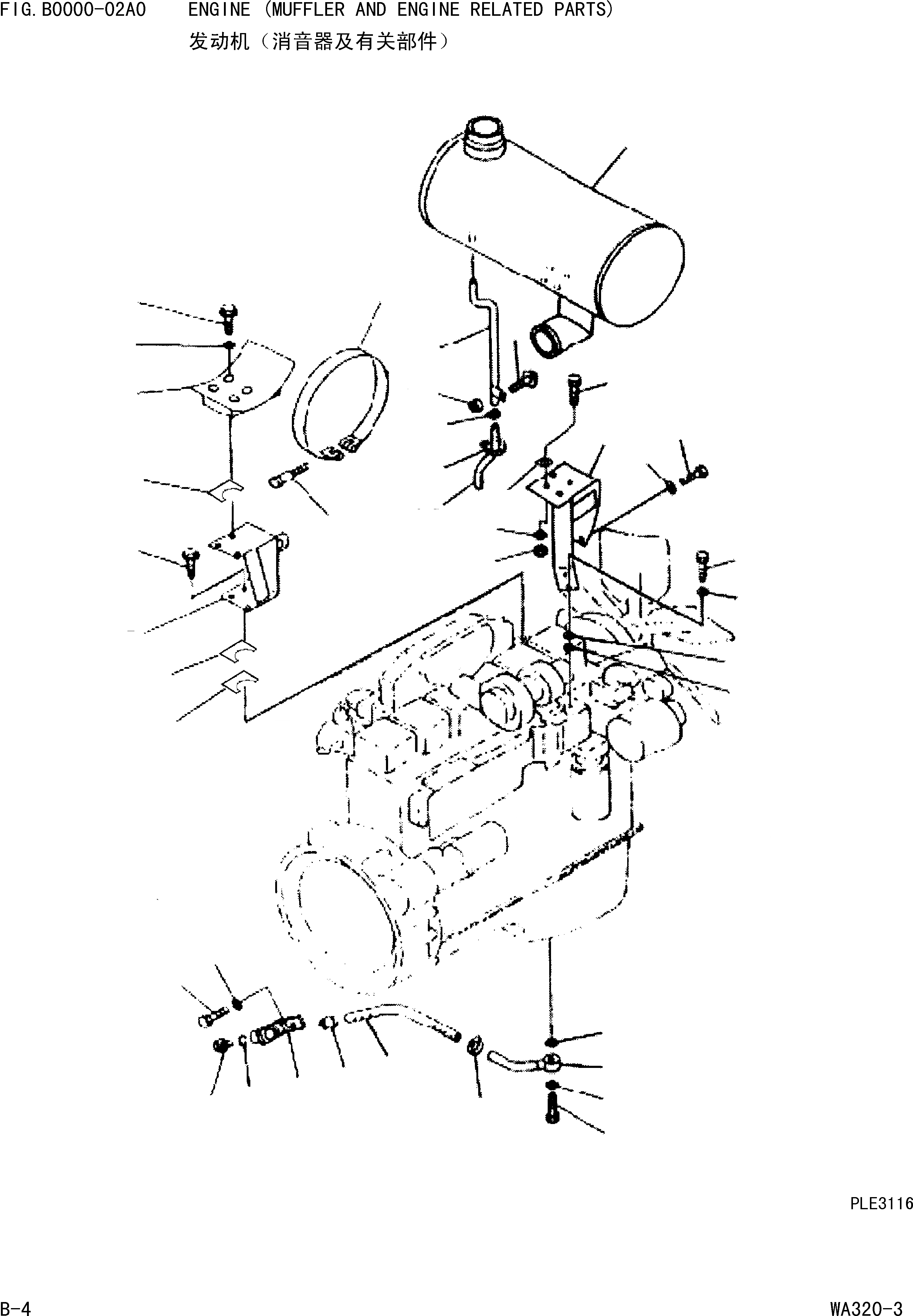 Схема запчастей Komatsu WA320-3 - ДВИГАТЕЛЬ(ГЛУШИТЕЛЬ И КОМПОНЕНТЫ ДВИГАТЕЛЯ) B[КОМПОНЕНТЫ ДВИГАТЕЛЯ]