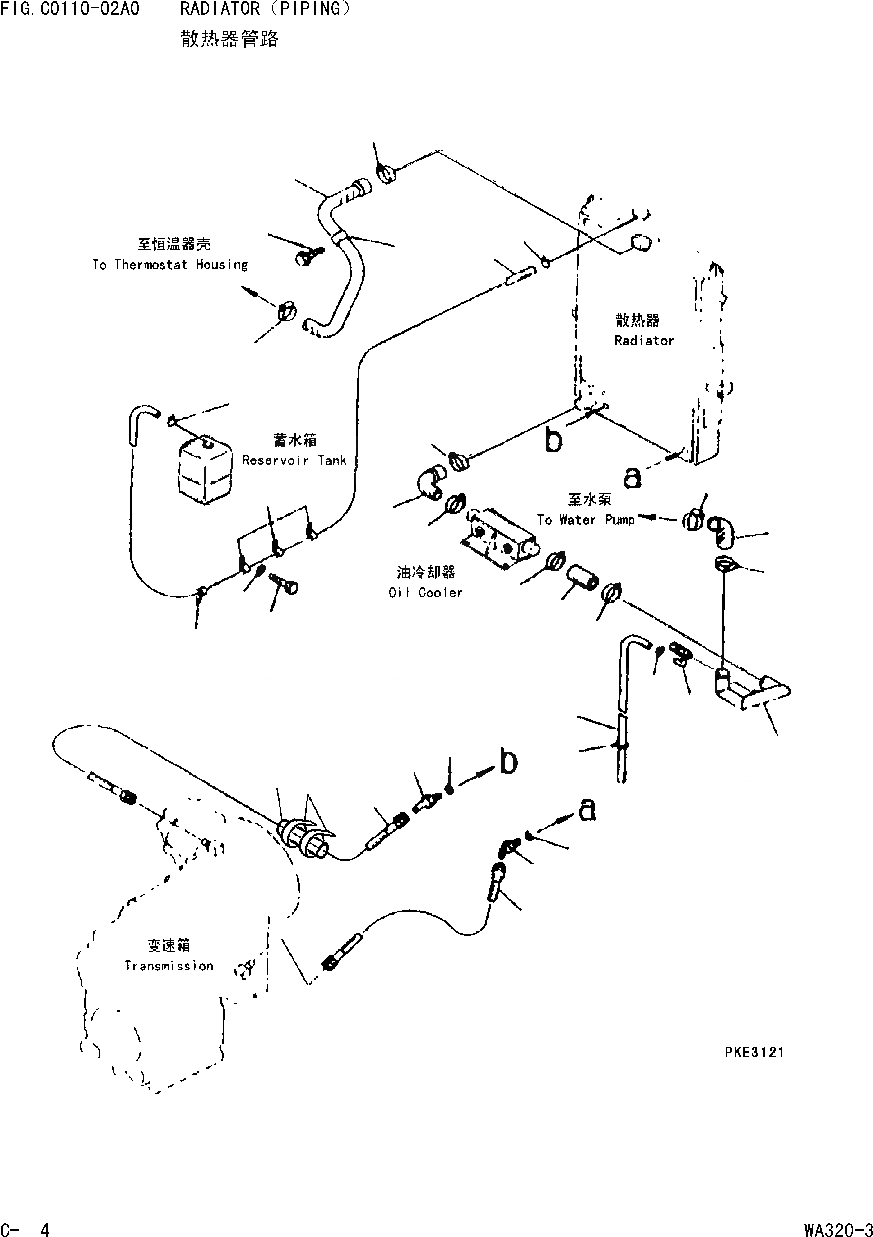 Схема запчастей Komatsu WA320-3 - РАДИАТОР(ТРУБЫ) C[СИСТЕМА ОХЛАЖДЕНИЯ]