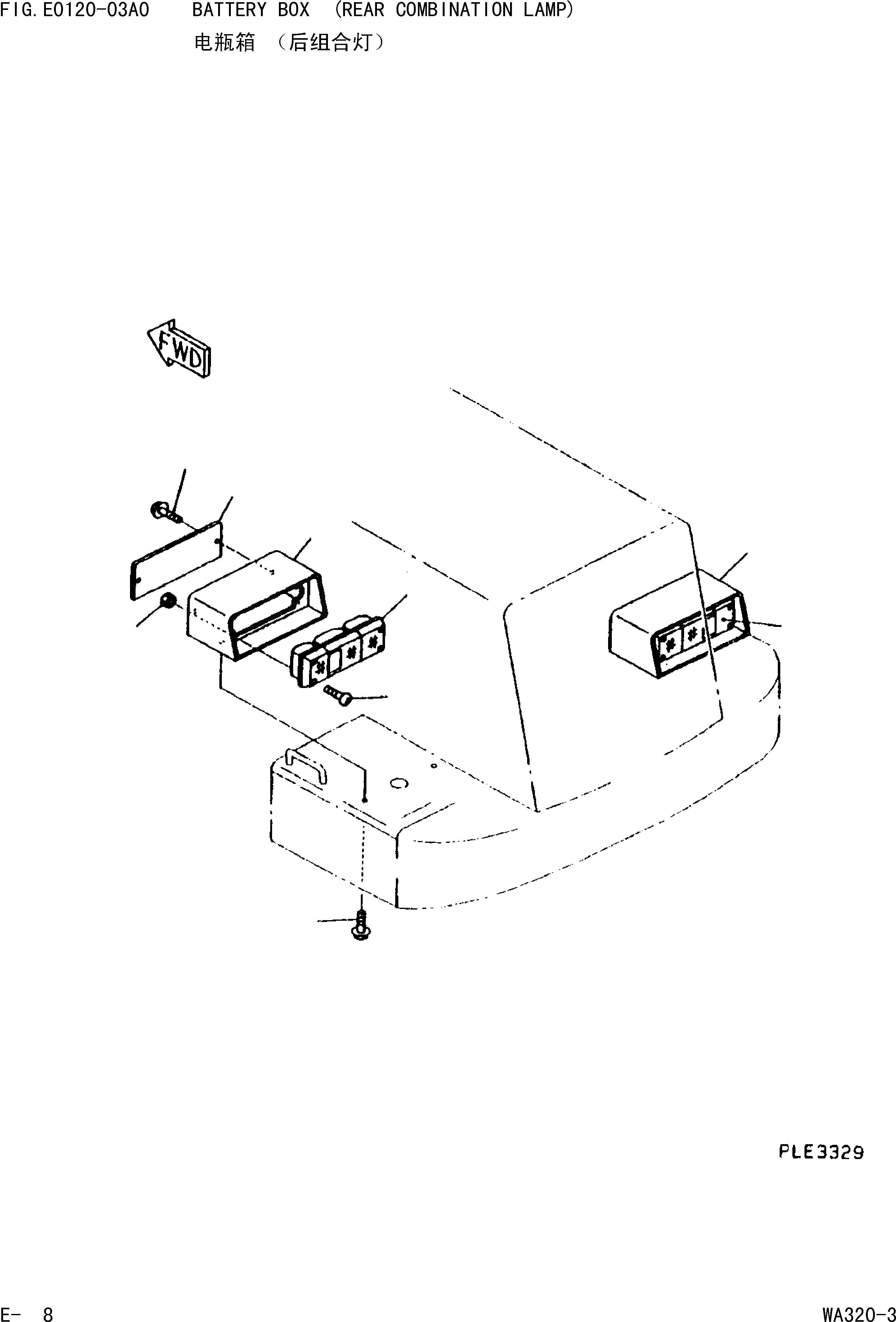 Схема запчастей Komatsu WA320-3 - КОРПУС АККУМУЛЯТОРА(ЗАДН. ФОНАРИ) E[ЭЛЕКТРИКА]