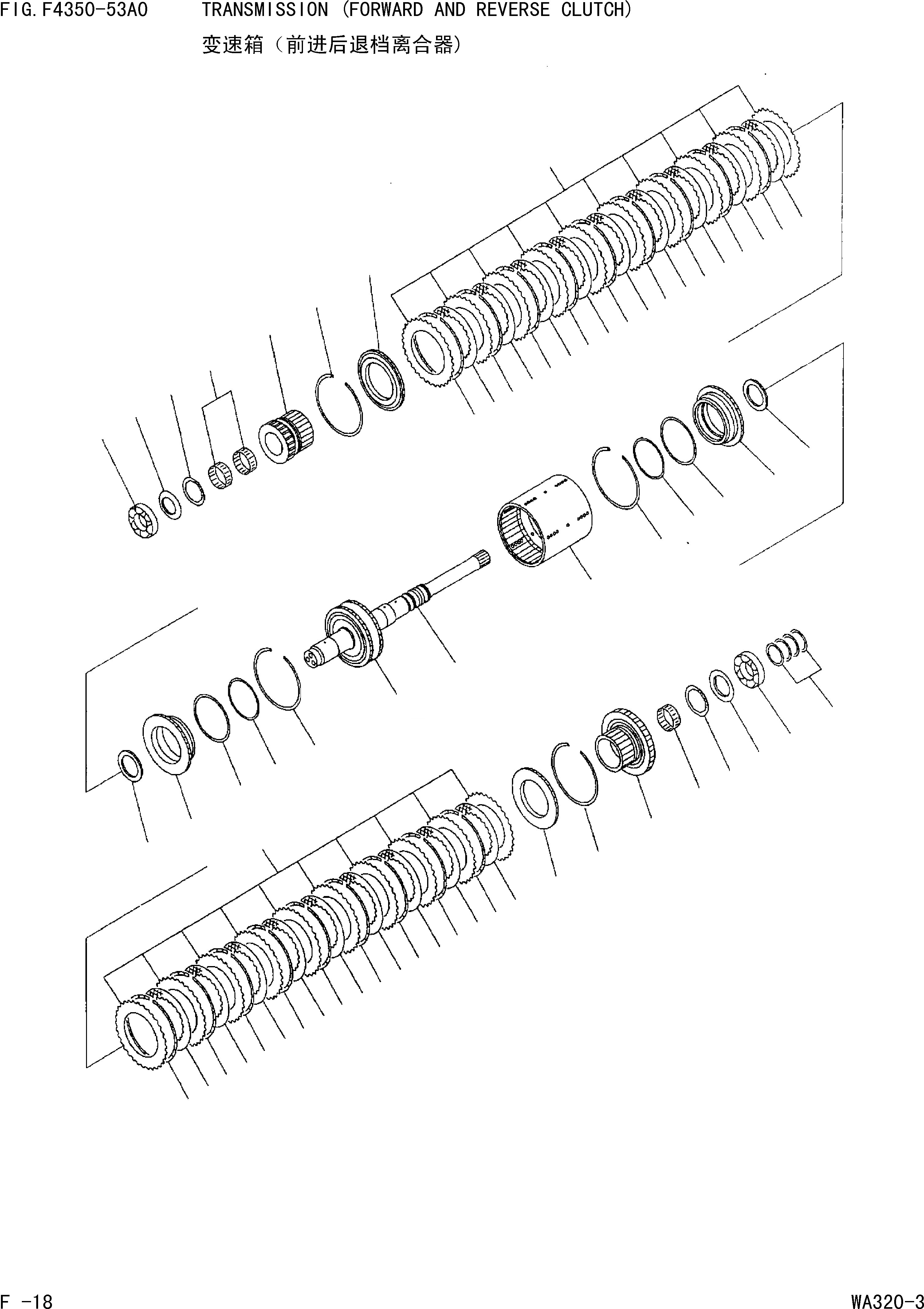 Схема запчастей Komatsu WA320-3 - ТРАНСМИССИЯ(МУФТА ВПЕРЕД/РЕВЕРС) F[ТРАНСМИССИЯ]