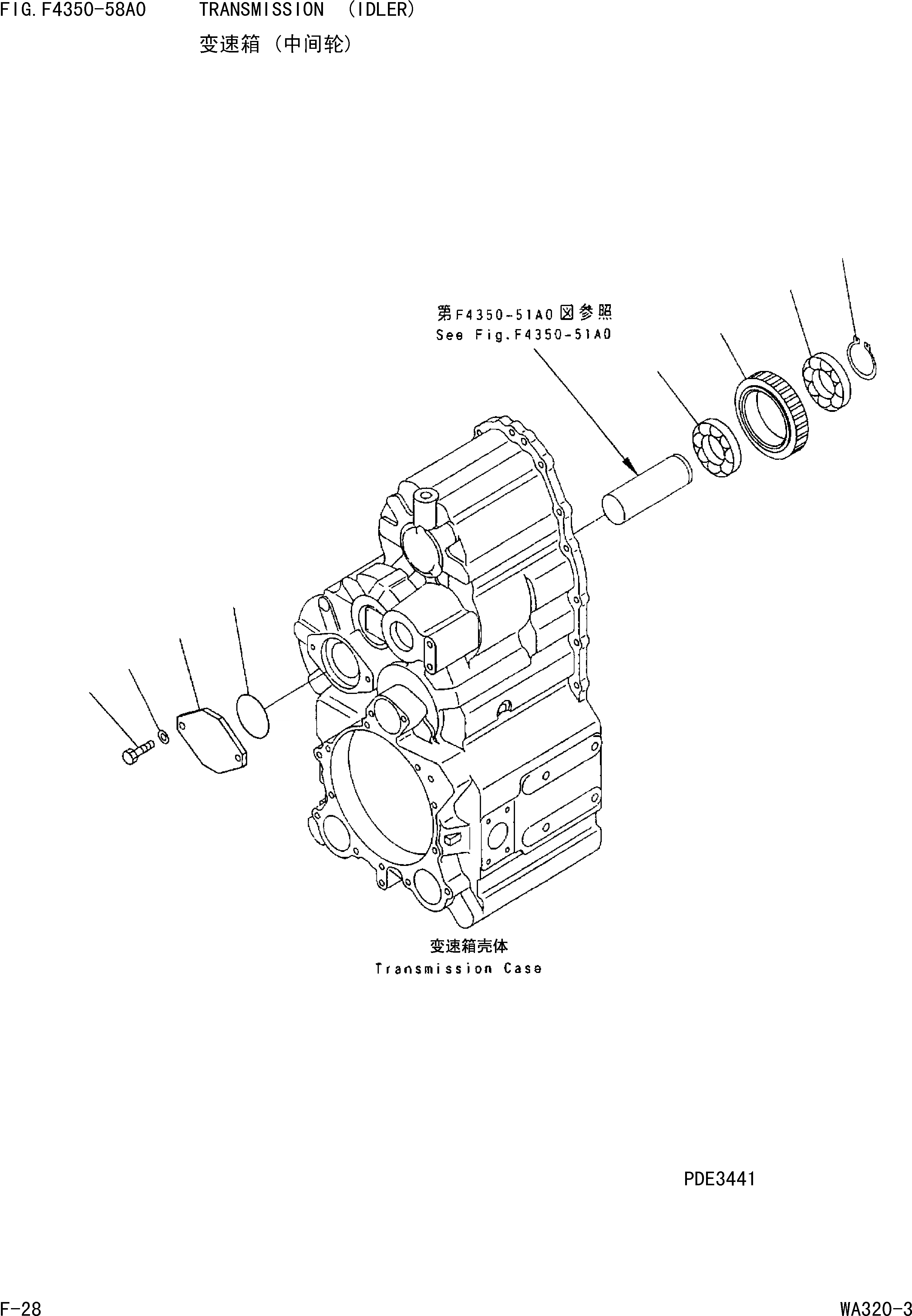 Схема запчастей Komatsu WA320-3 - ТРАНСМИССИЯ(ЛЕНИВЕЦ) F[ТРАНСМИССИЯ]