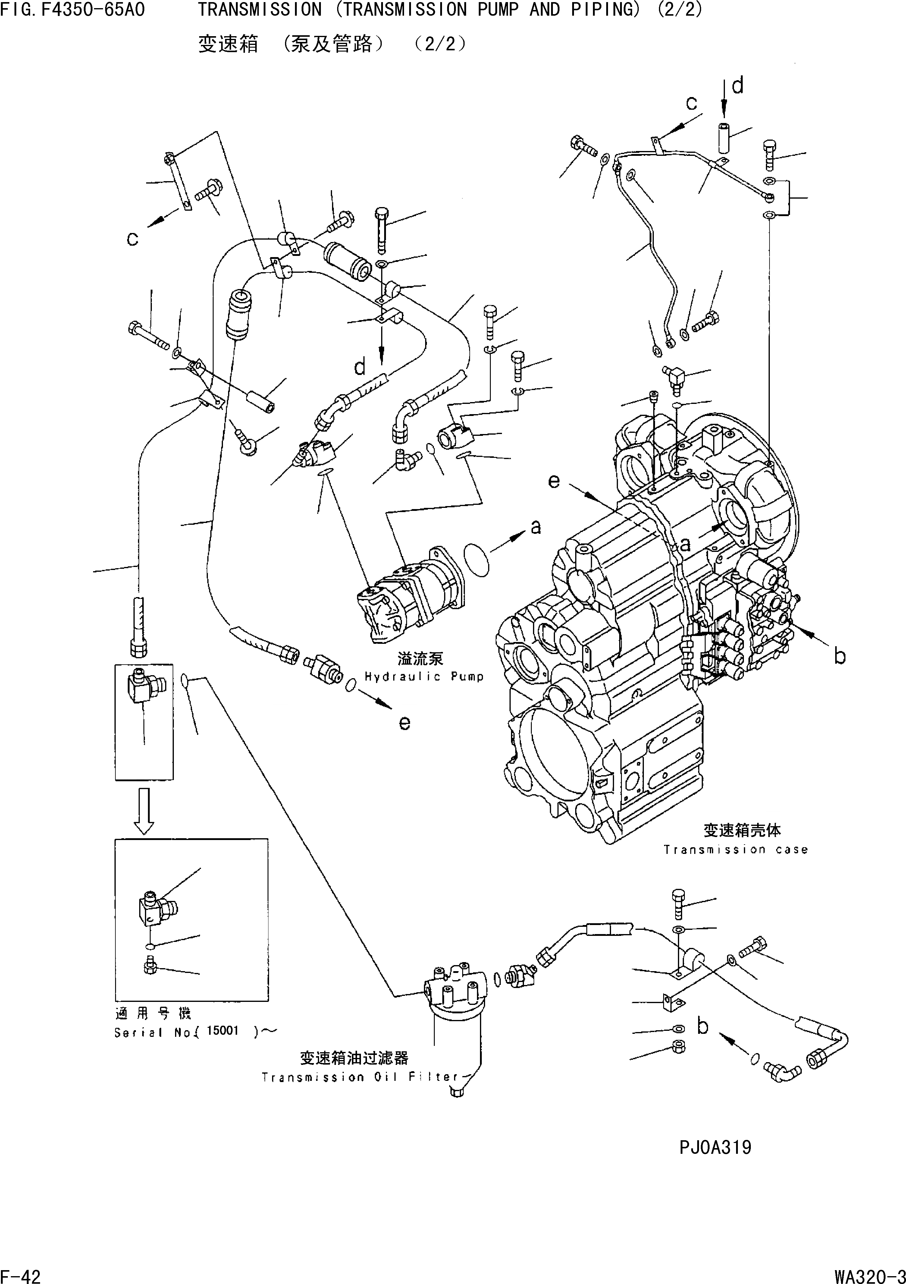 Схема запчастей Komatsu WA320-3 - ТРАНСМИССИЯ(НАСОС ТРАНСМИССИИ И ТРУБЫ)(/) F[ТРАНСМИССИЯ]