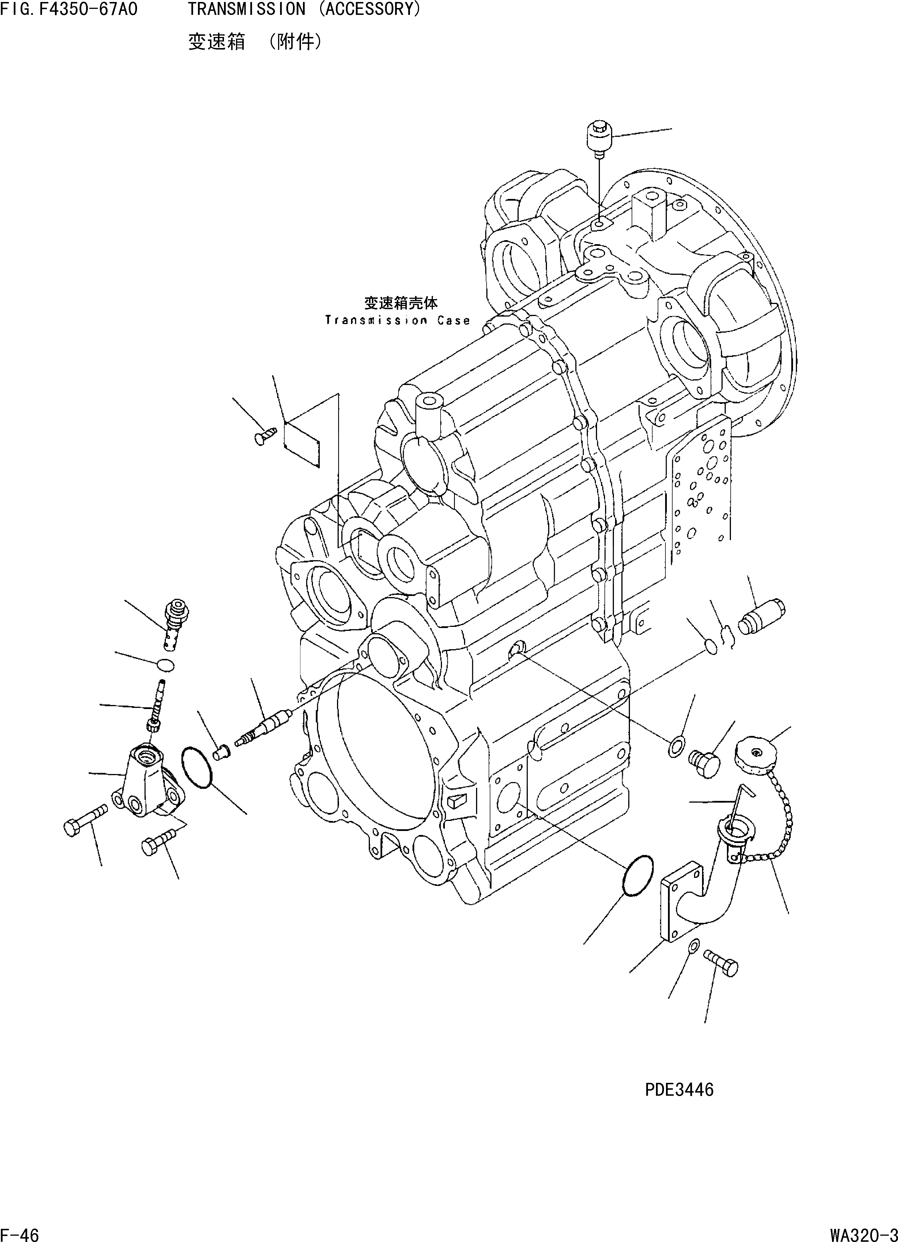 Схема запчастей Komatsu WA320-3 - ТРАНСМИССИЯ(АКСЕССУАРЫ) F[ТРАНСМИССИЯ]