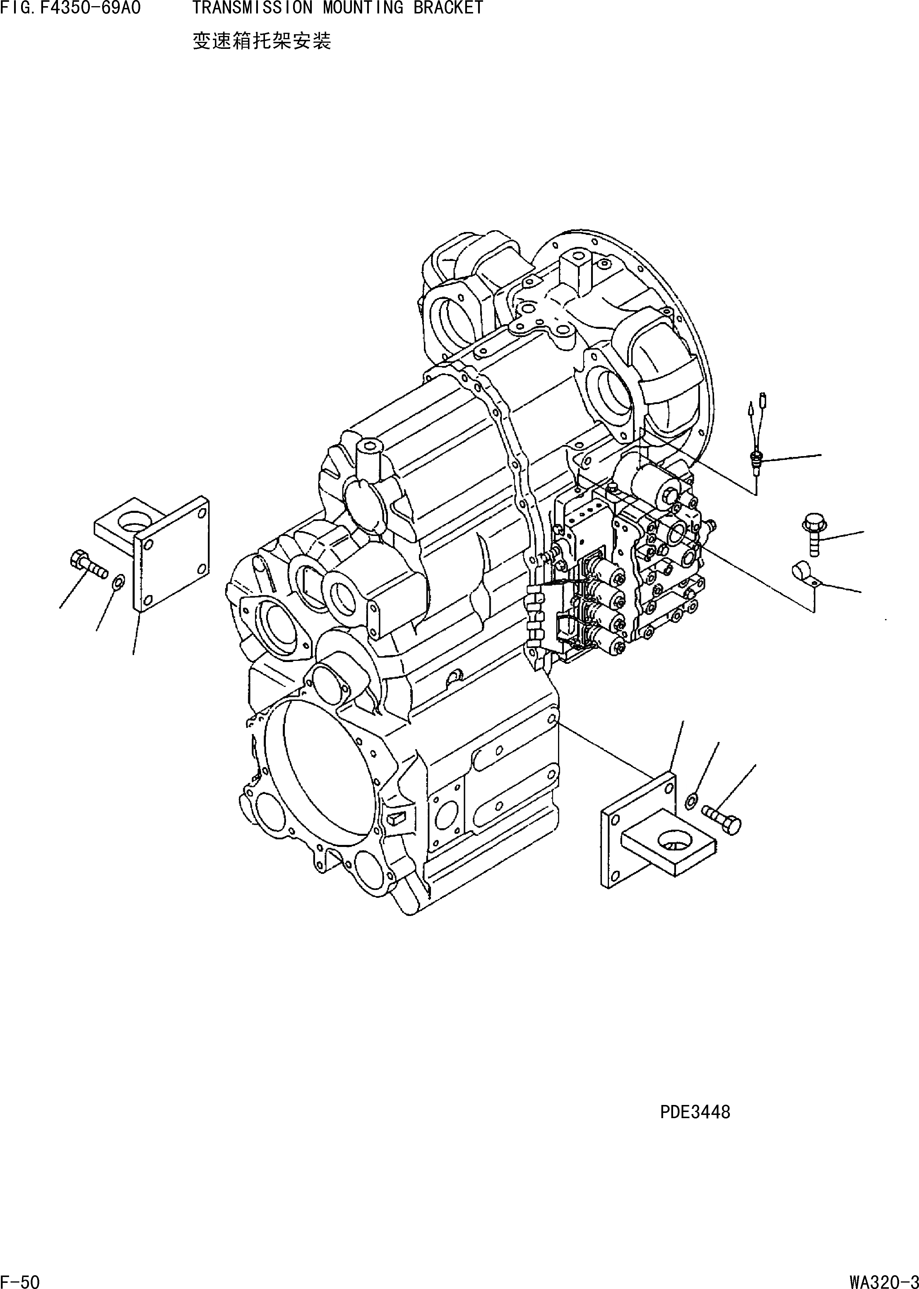 Схема запчастей Komatsu WA320-3 - КРЕПЛЕНИЕ ТРАНСМИССИИ КОРПУС F[ТРАНСМИССИЯ]