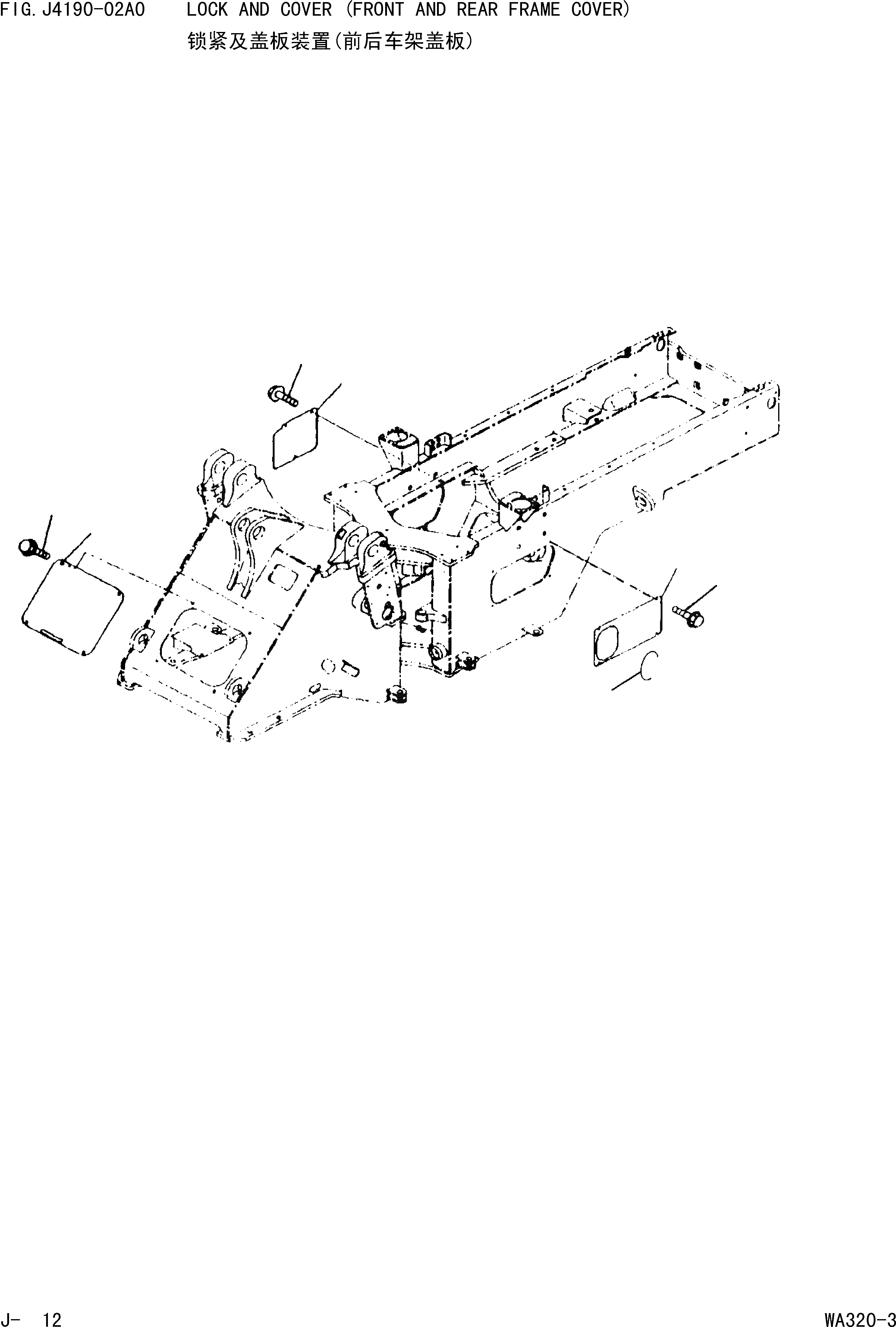Схема запчастей Komatsu WA320-3 - БЛОКИР. И COVER(ПЕРЕДН. И ЗАДН. РАМА COVER) ОСНОВНАЯ РАМА И ЕЕ ЧАСТИ]
