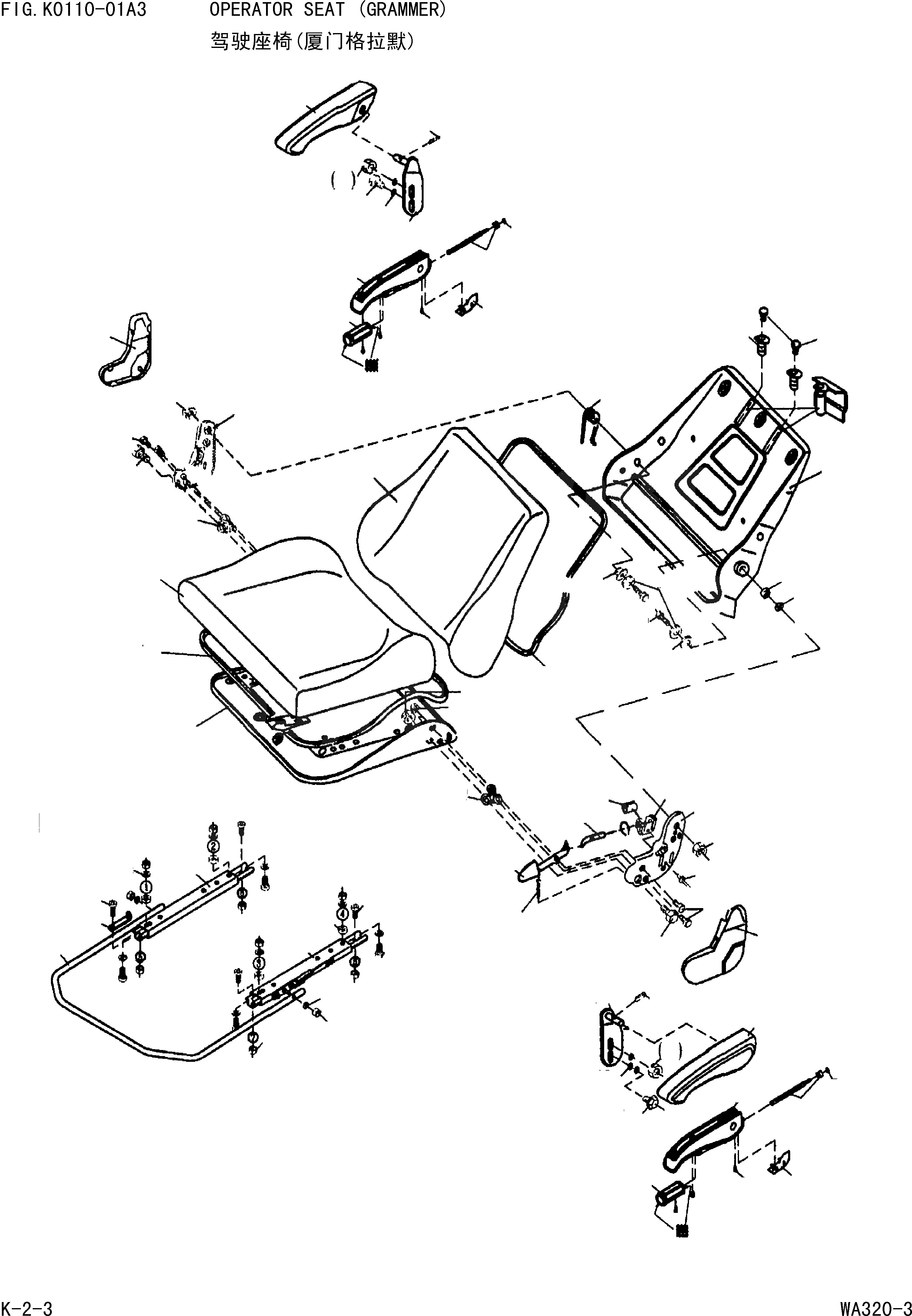 Схема запчастей Komatsu WA320-3 - OPERATOR СИДЕНЬЕ (GRAMMER) КАБИНА ОПЕРАТОРА И СИСТЕМА УПРАВЛЕНИЯ]