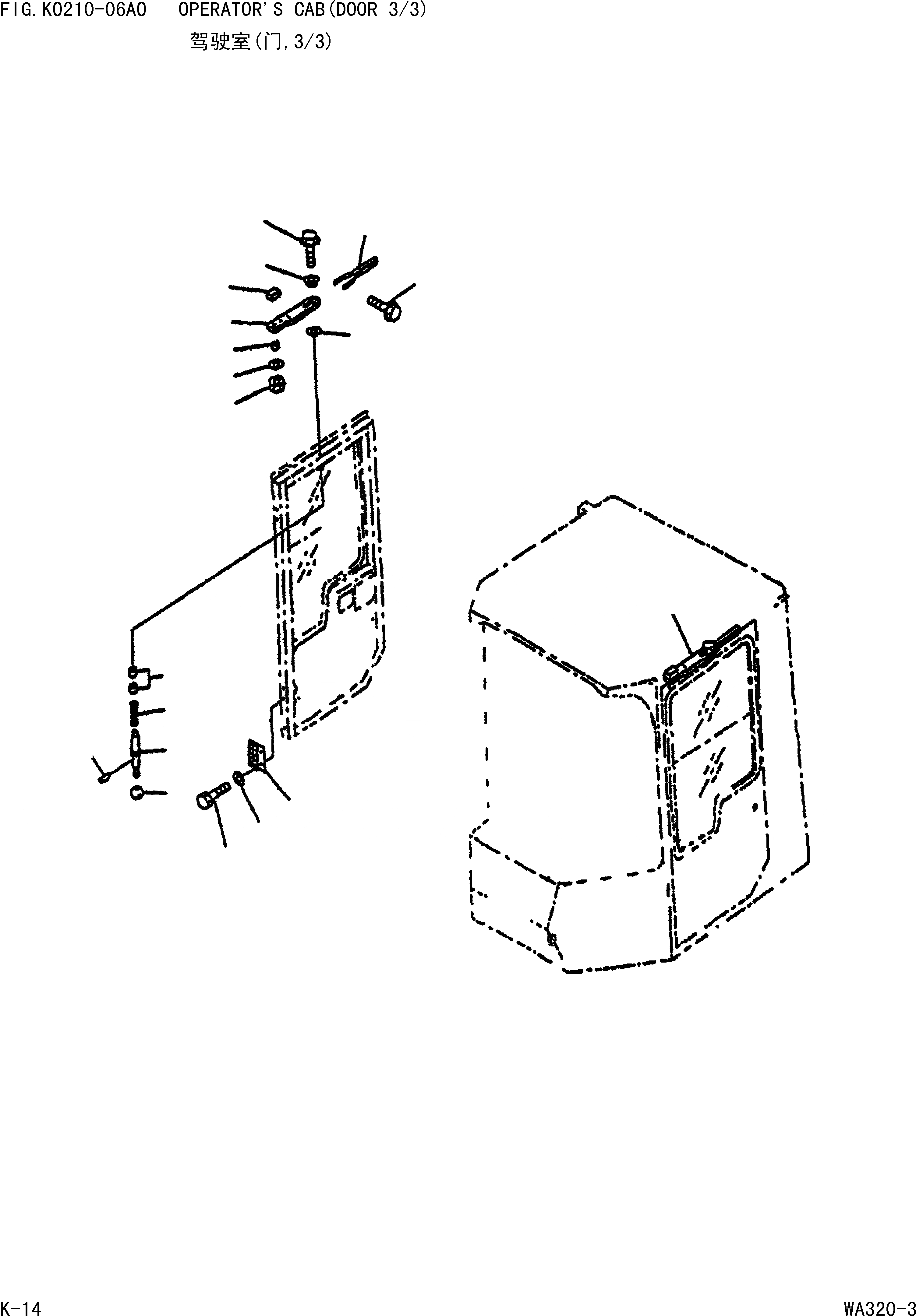 Схема запчастей Komatsu WA320-3 - КАБИНА(ДВЕРЬ /) КАБИНА ОПЕРАТОРА И СИСТЕМА УПРАВЛЕНИЯ]