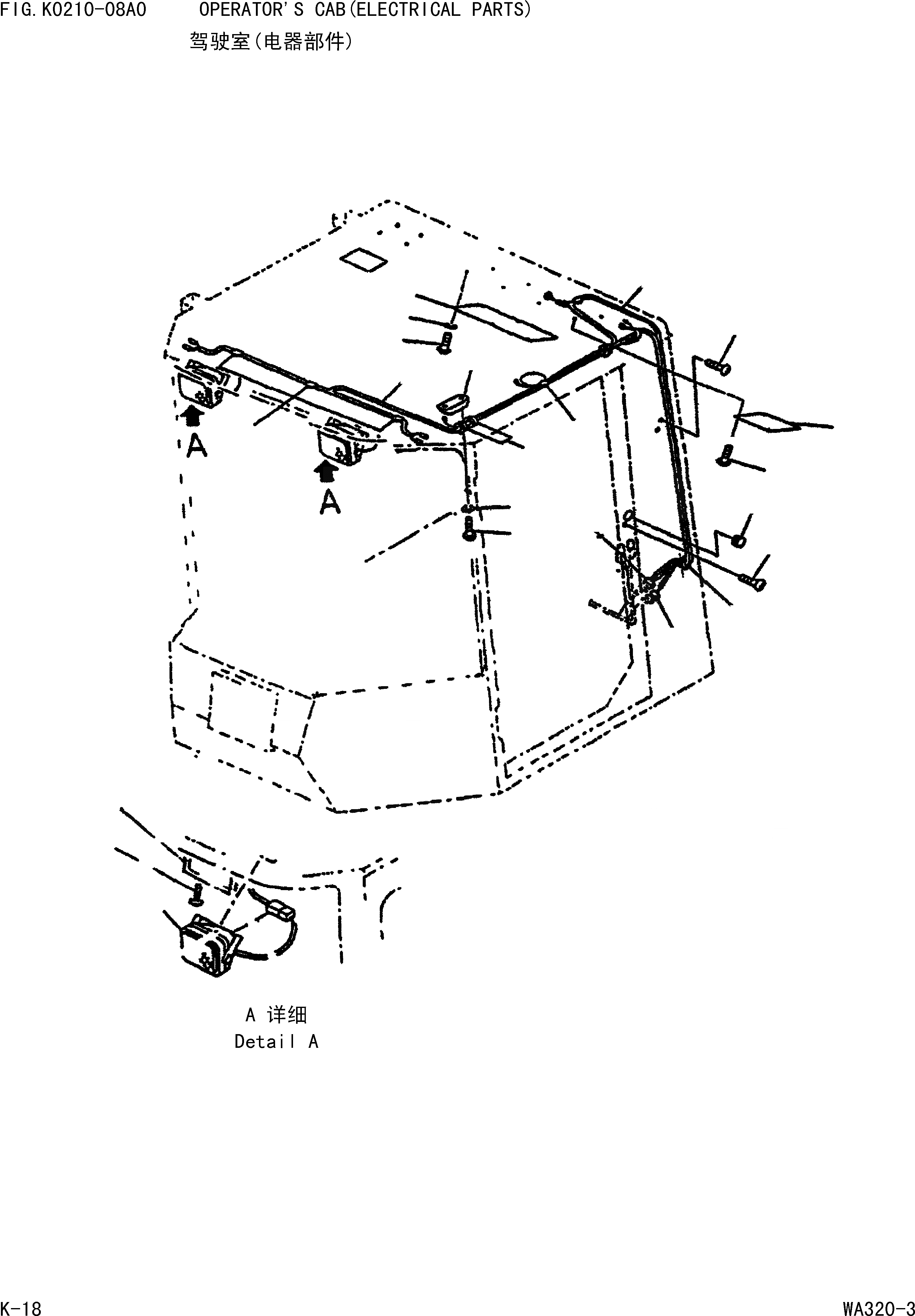 Схема запчастей Komatsu WA320-3 - КАБИНА(ЭЛЕКТРИКА) КАБИНА ОПЕРАТОРА И СИСТЕМА УПРАВЛЕНИЯ]