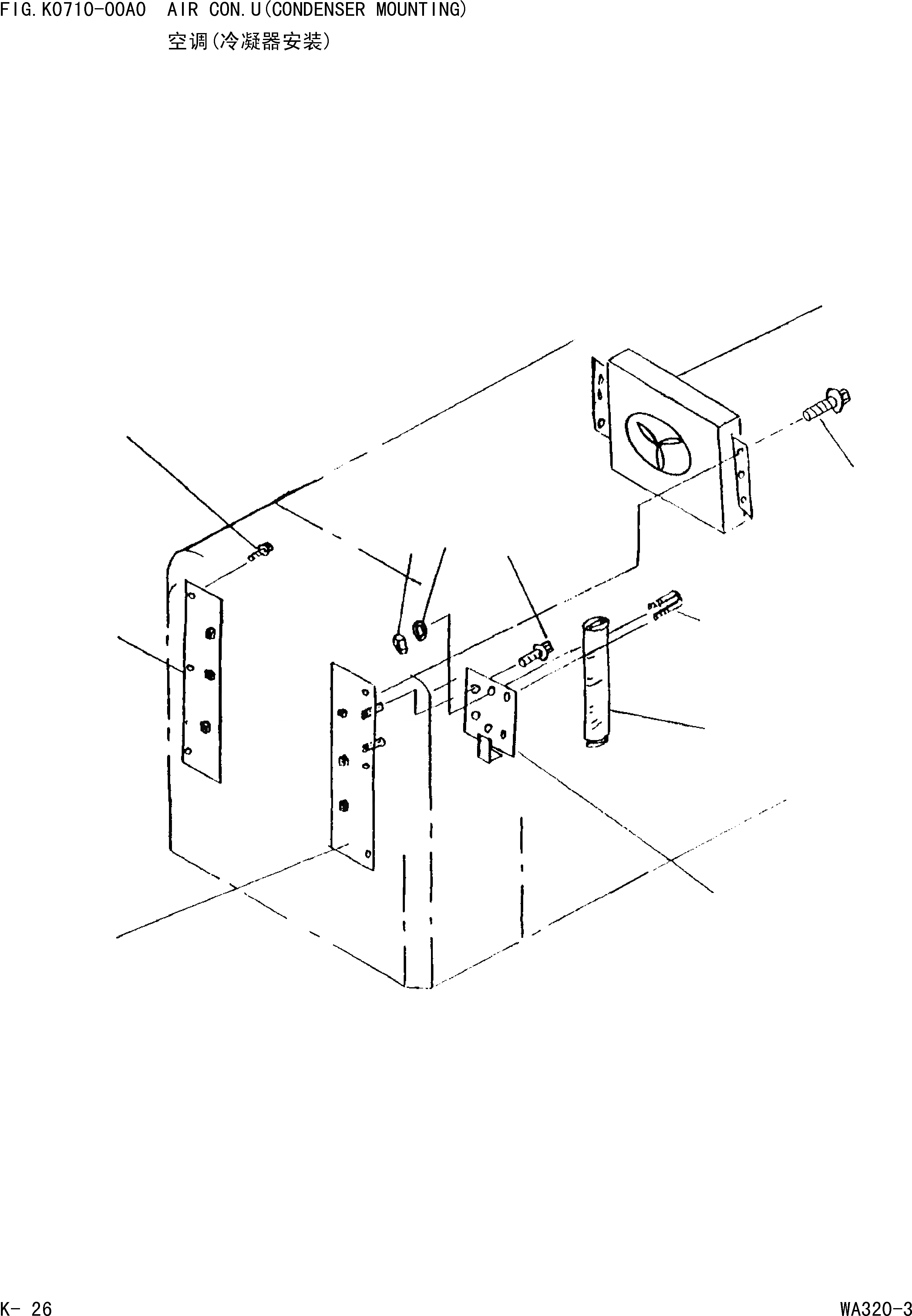Схема запчастей Komatsu WA320-3 - КОНДИЦ..U(КРЕПЛЕНИЕ КОНДЕНСАТОРА) КАБИНА ОПЕРАТОРА И СИСТЕМА УПРАВЛЕНИЯ]