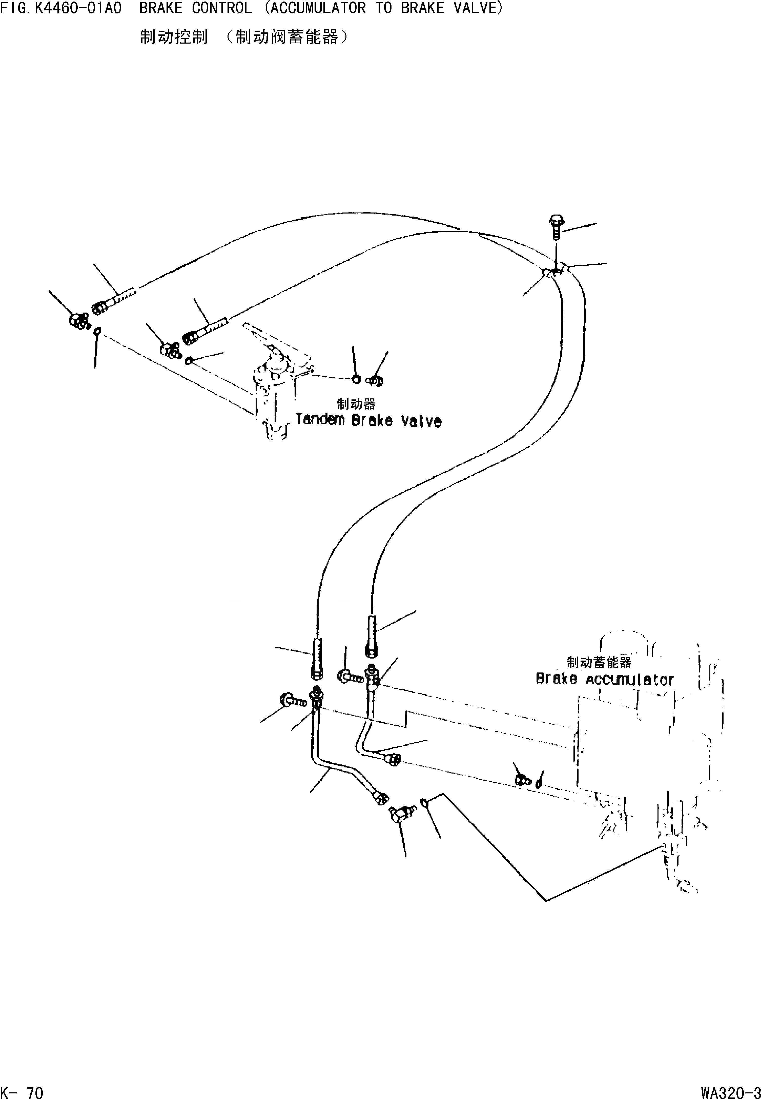 Схема запчастей Komatsu WA320-3 - УПРАВЛ-Е ТОРМОЗОМ(АККУМУЛЯТОР - ТОРМОЗНОЙ КЛАПАН) КАБИНА ОПЕРАТОРА И СИСТЕМА УПРАВЛЕНИЯ]