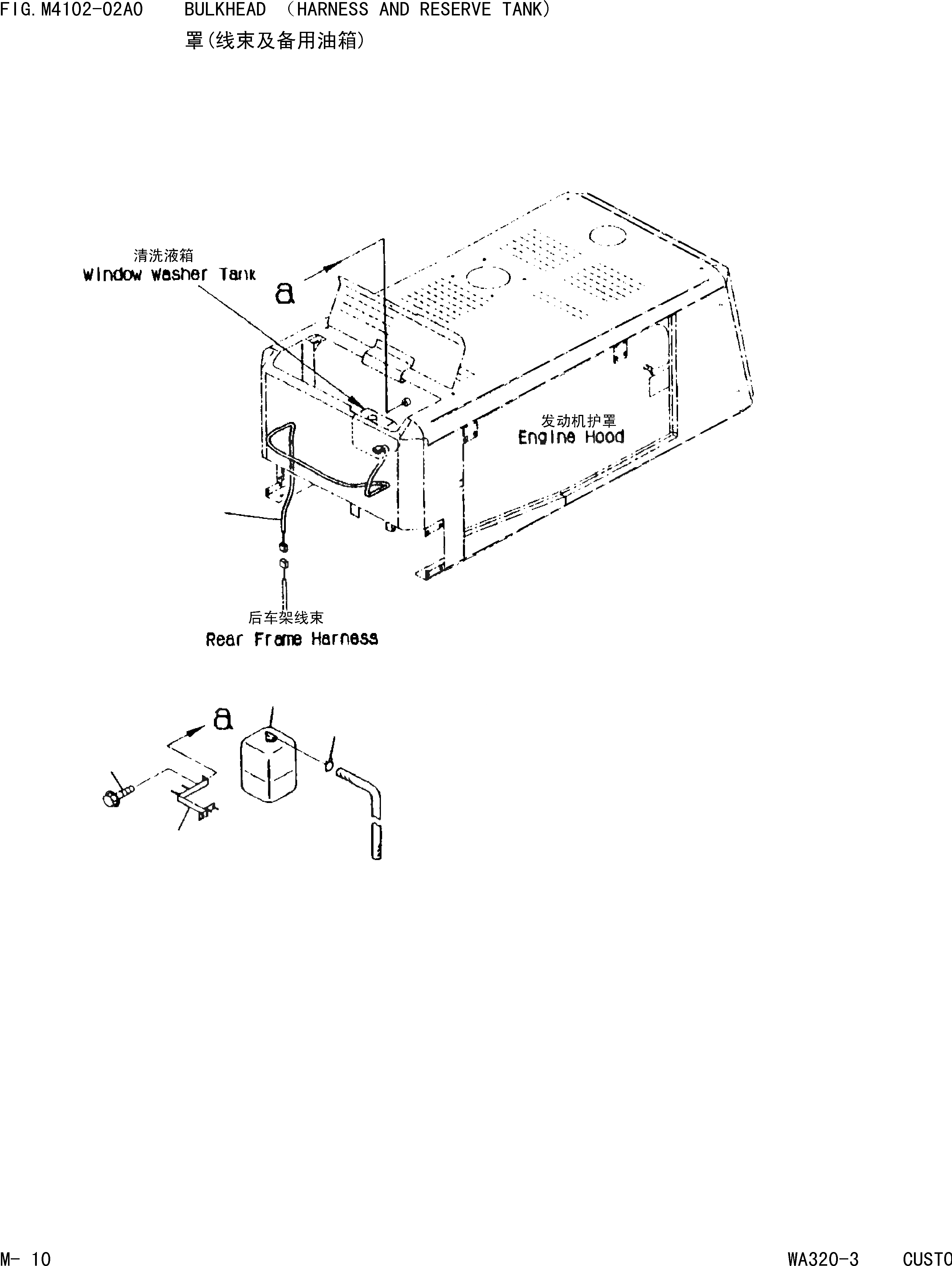 Схема запчастей Komatsu WA320-3 - BULKHEAD(Э/ПРОВОДКА И РЕЗЕРВН. БАК) ЧАСТИ КОРПУСА]