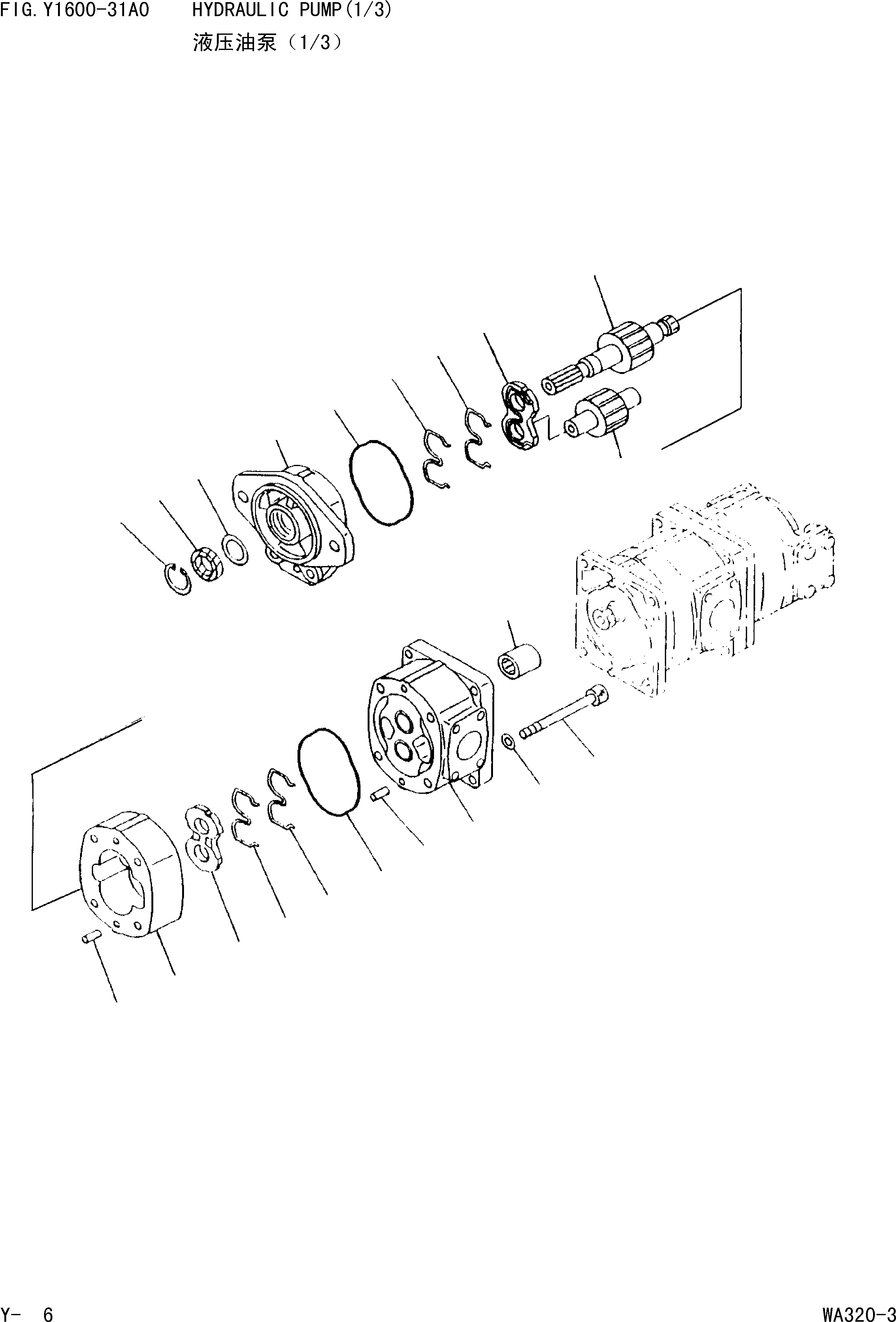 Схема запчастей Komatsu WA320-3 - ГИДР. НАСОС.(/) РЕМ. КОМПЛЕКТЫ И COMPONENT]